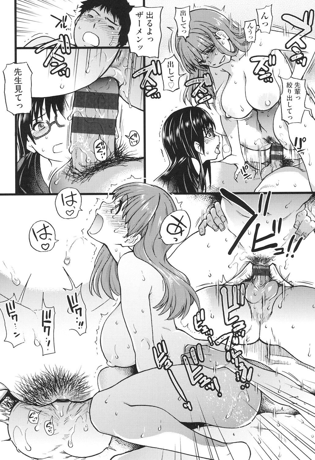Page 219