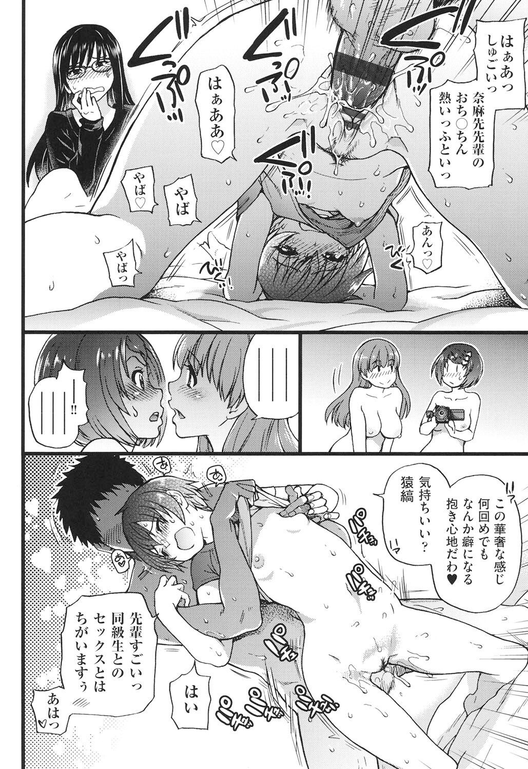 Page 221