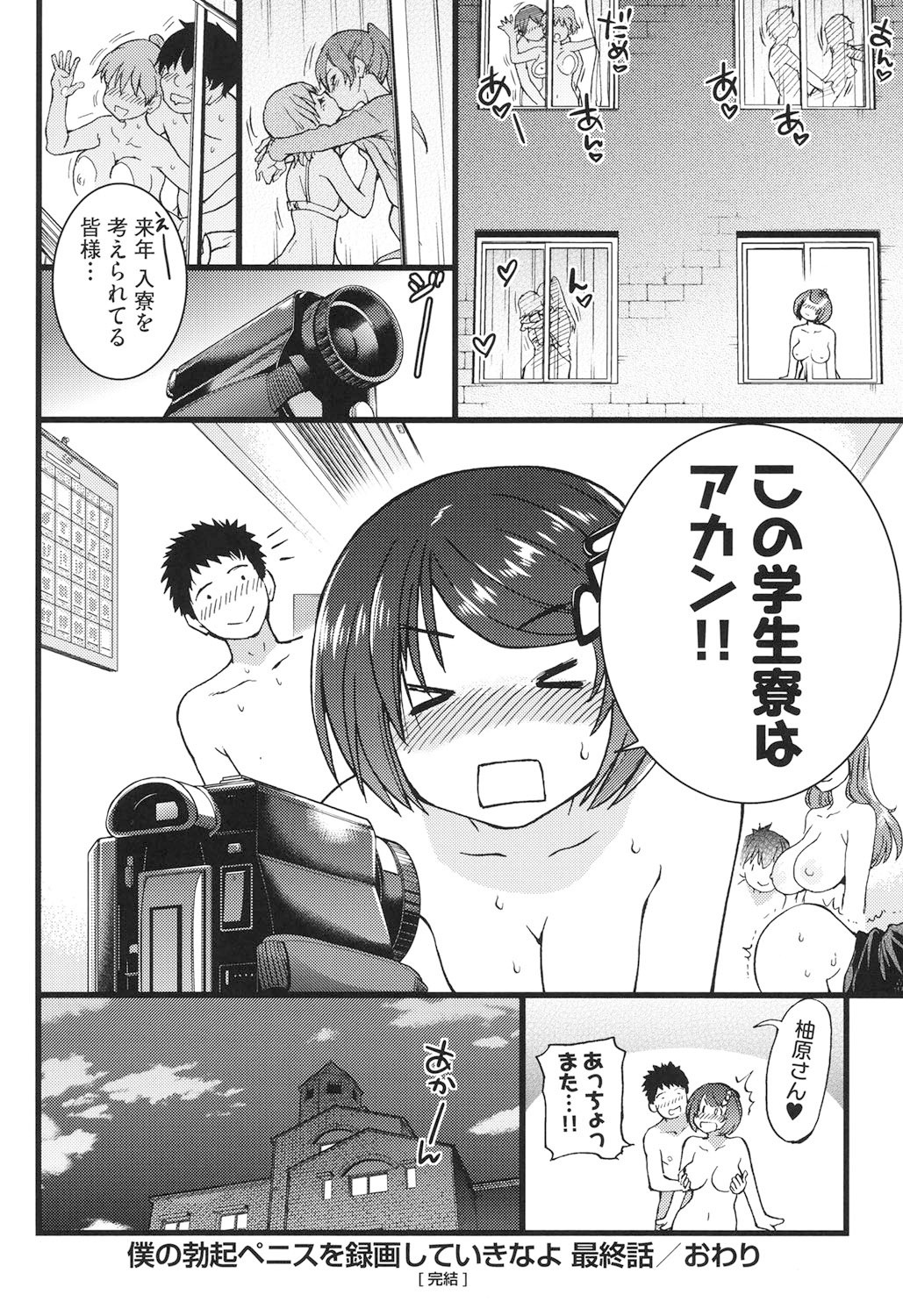Page 233