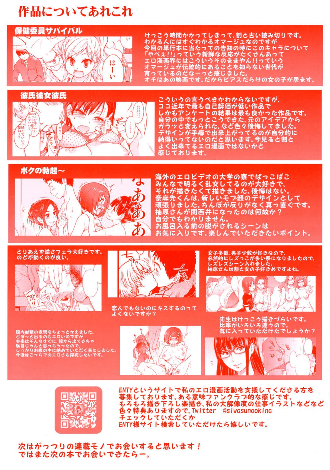 Page 235