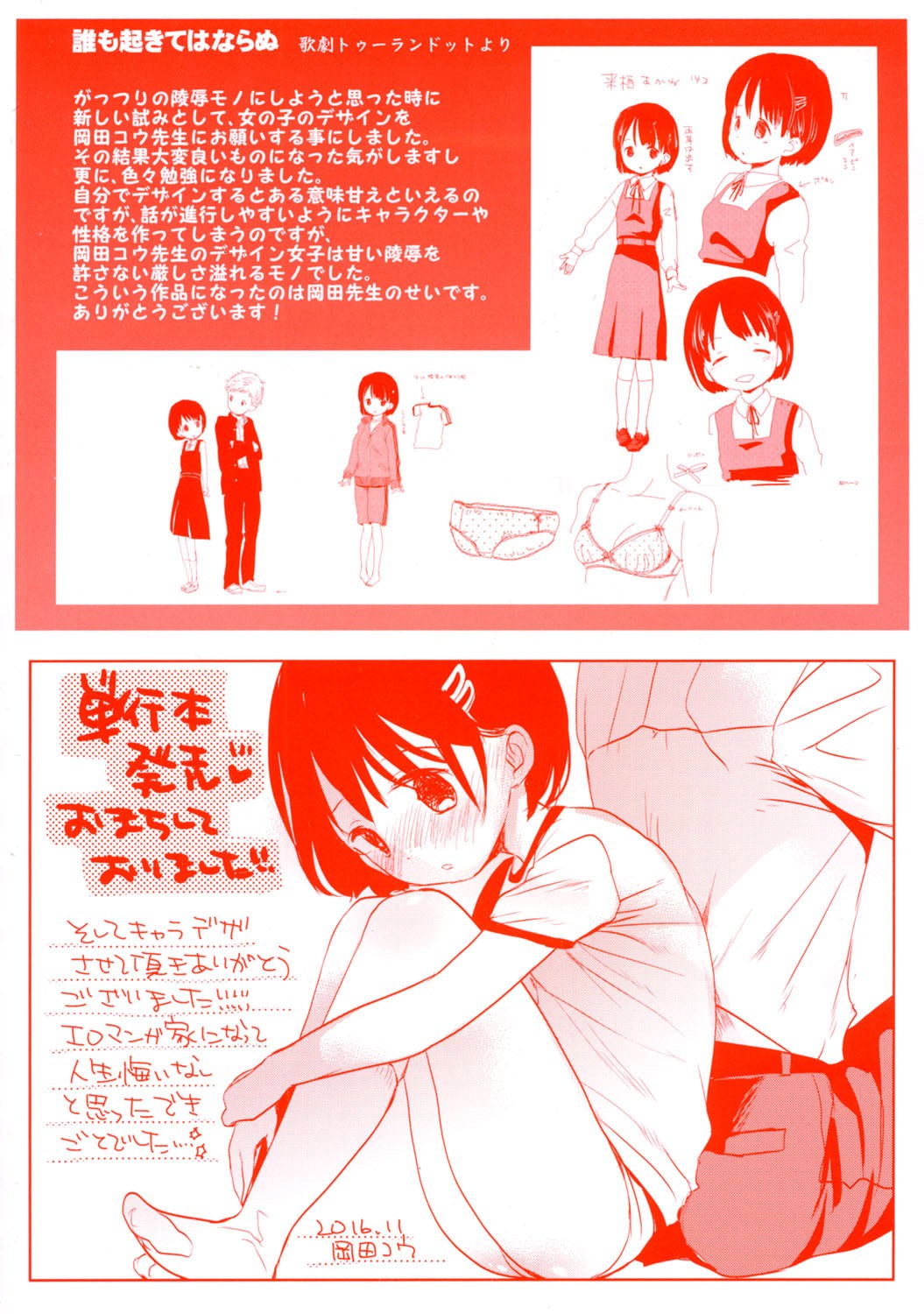 Page 236