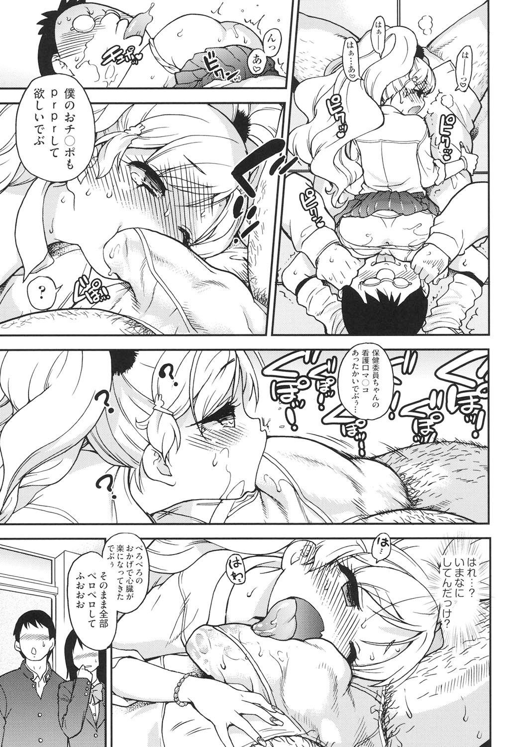 Page 50