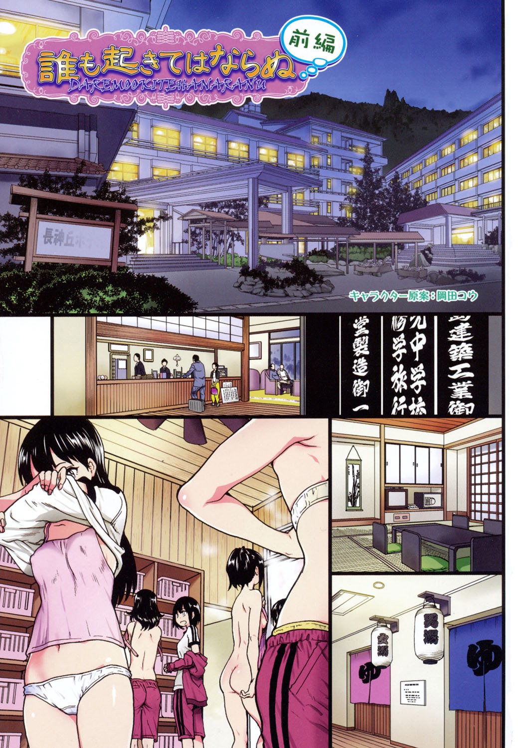 Page 62