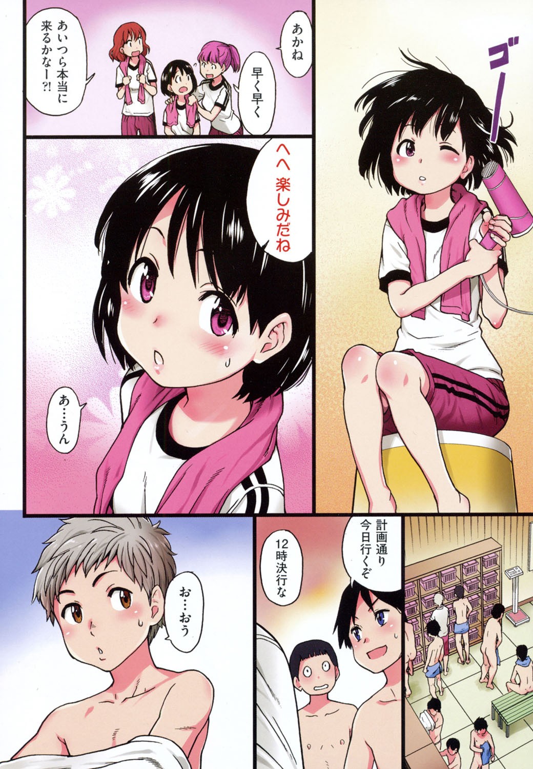 Page 65
