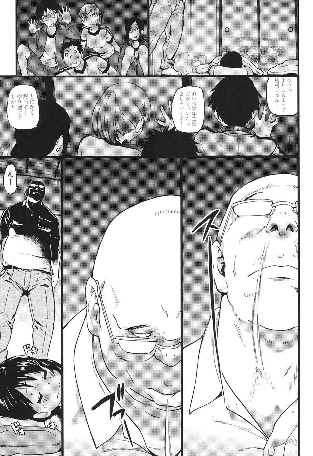 Page 72