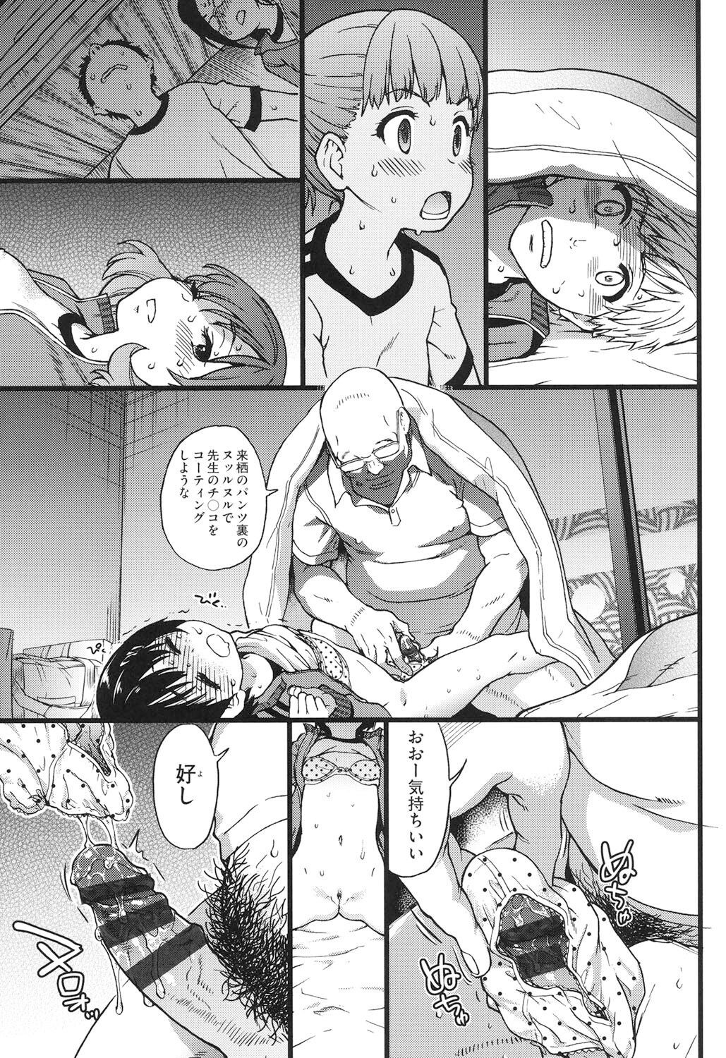 Page 90