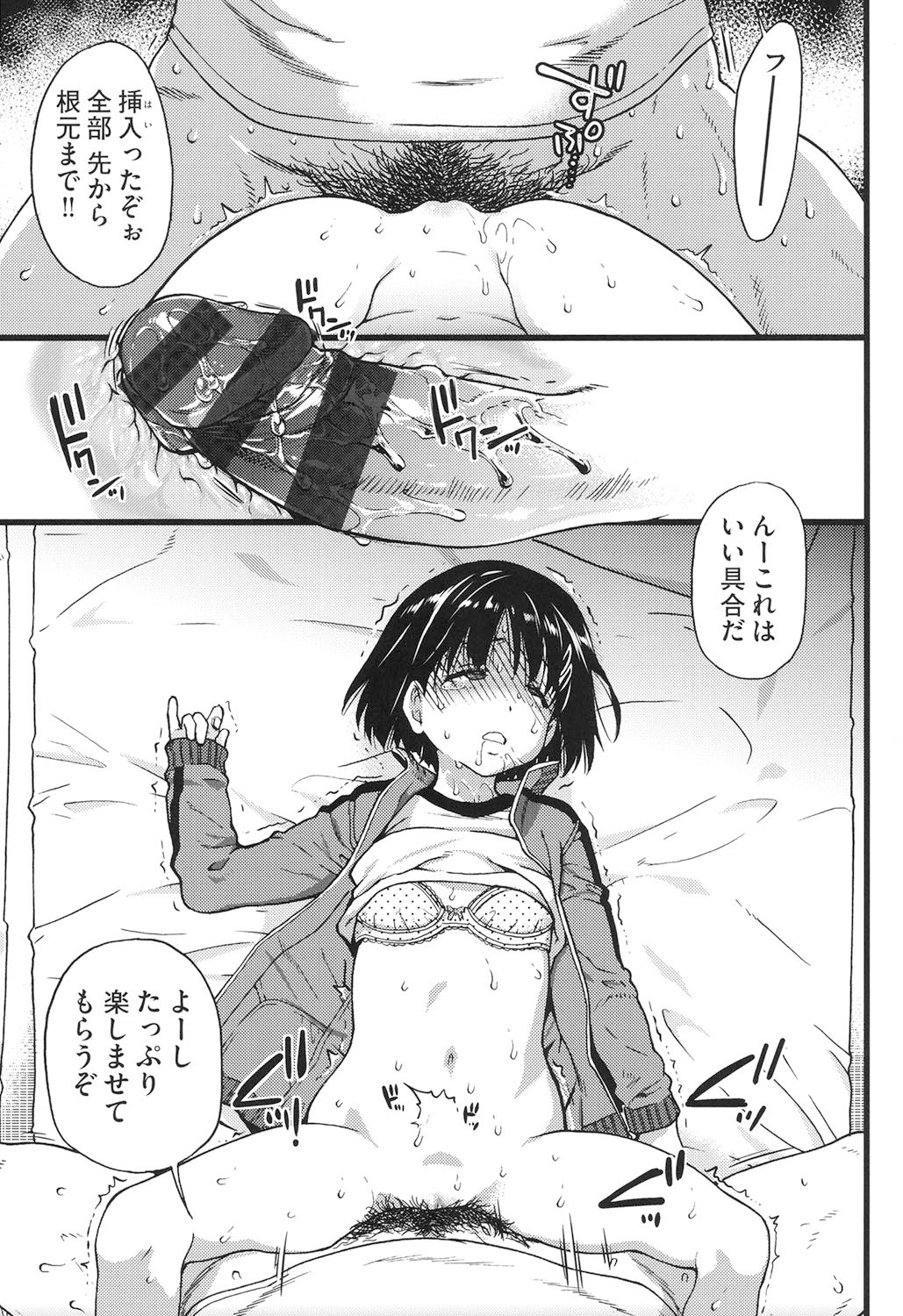 Page 92