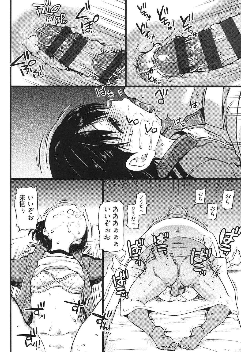 Page 93