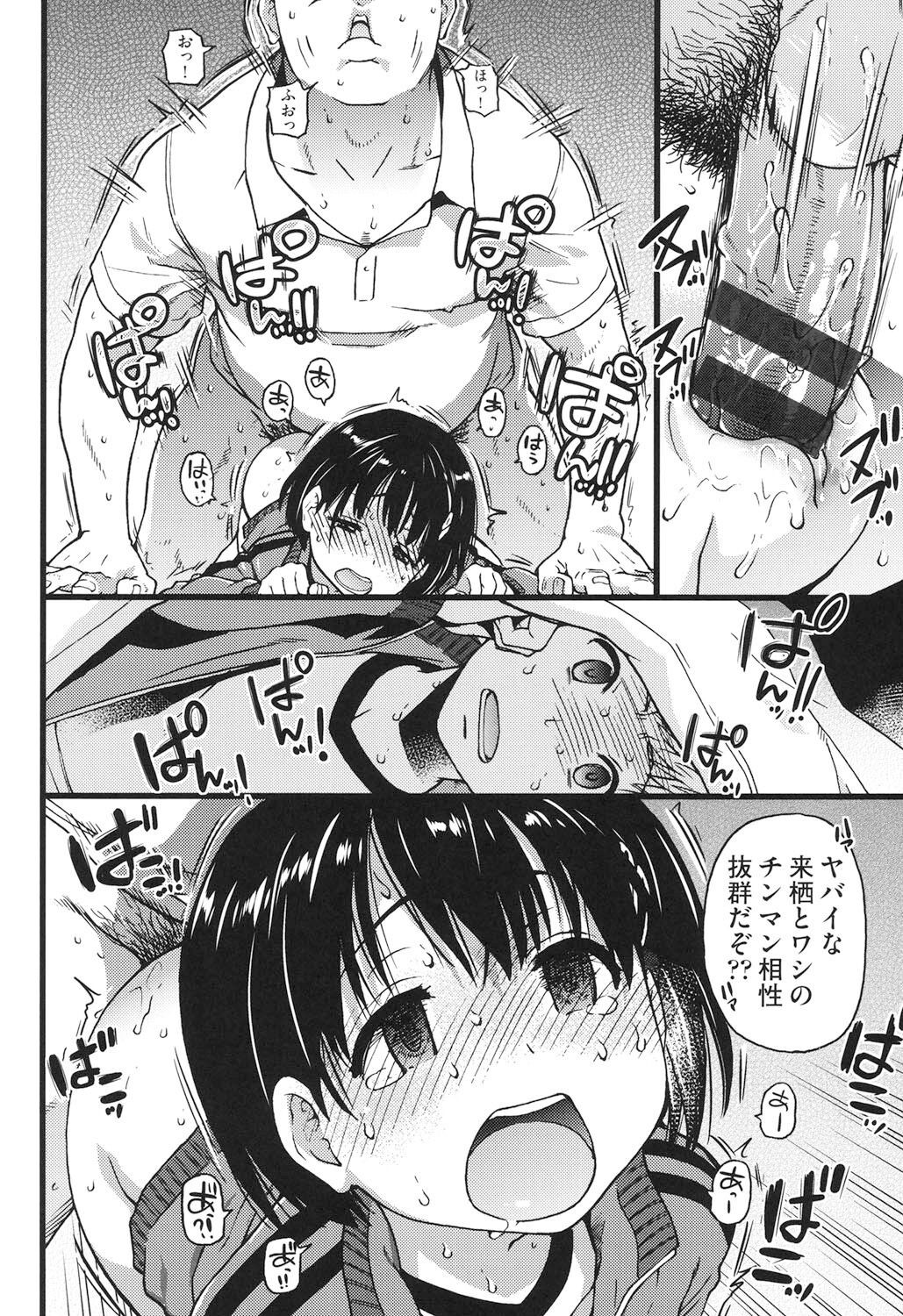 Page 97