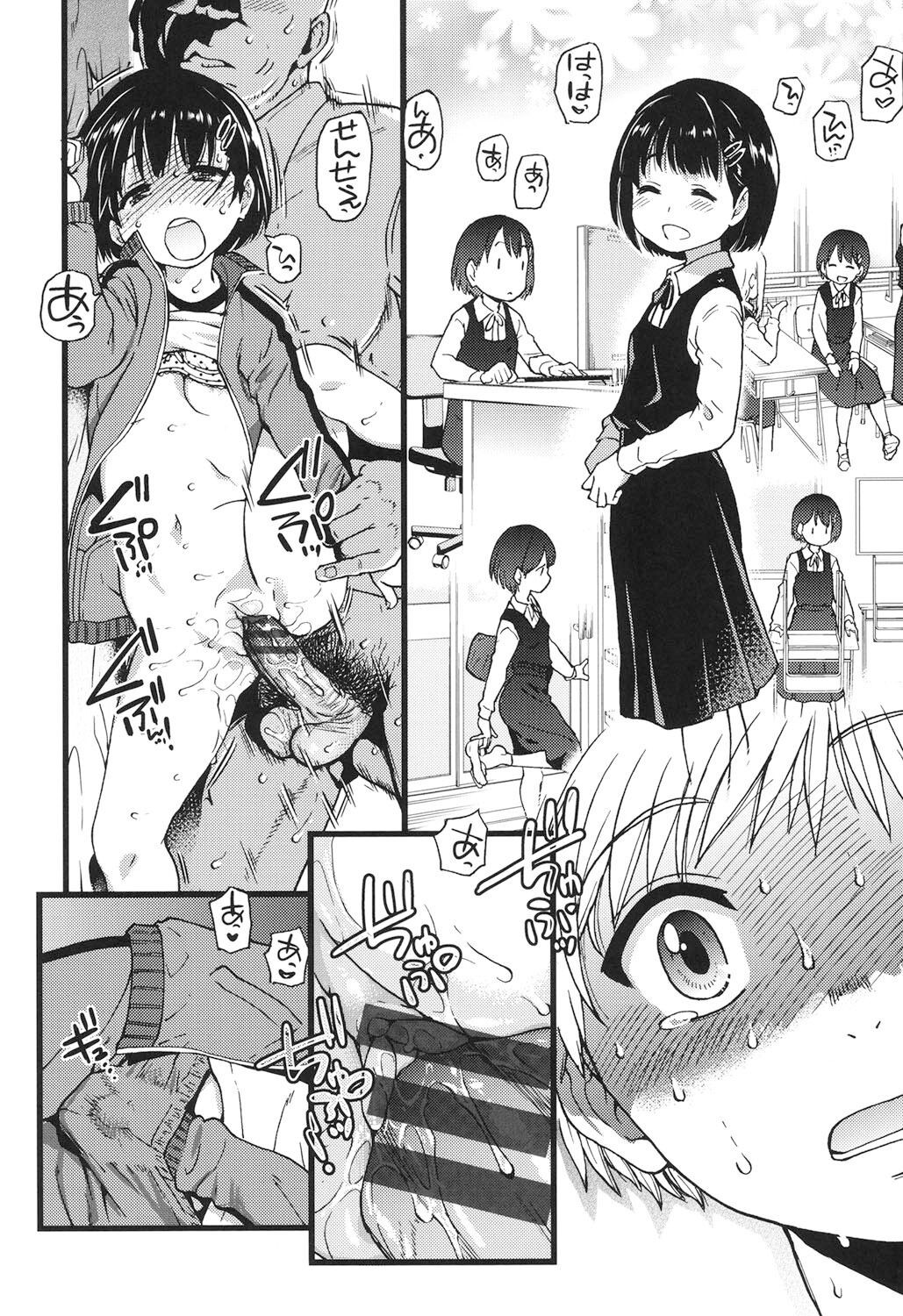 Page 99