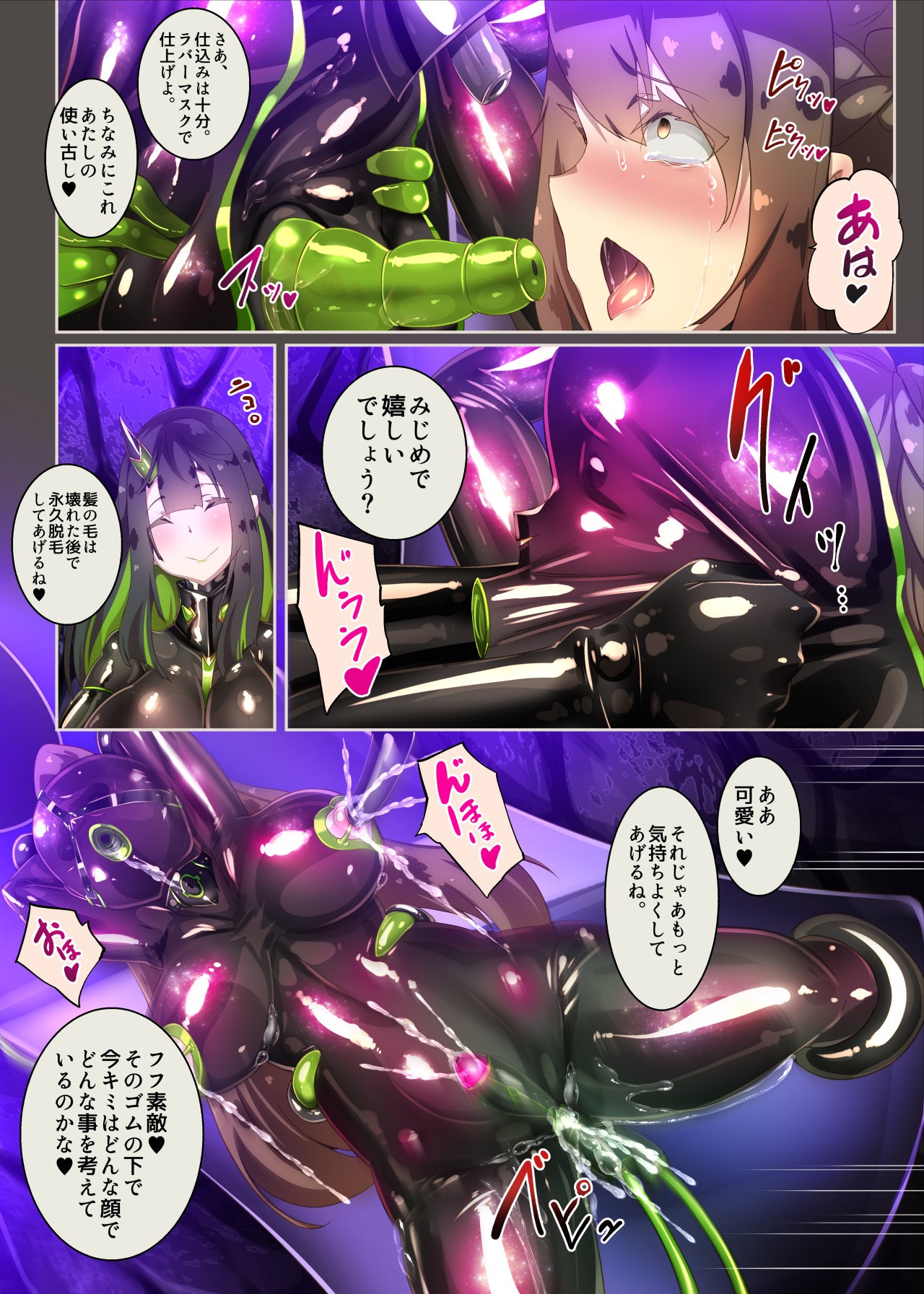Page 51