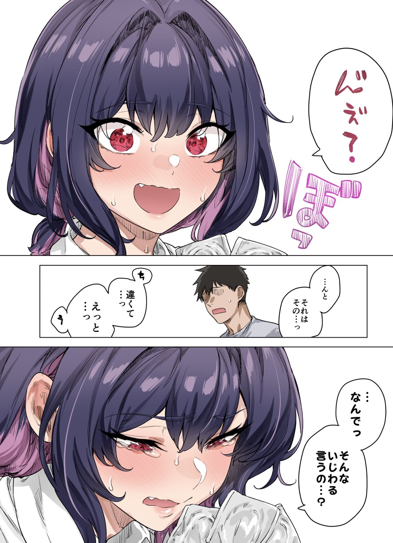 Page 65