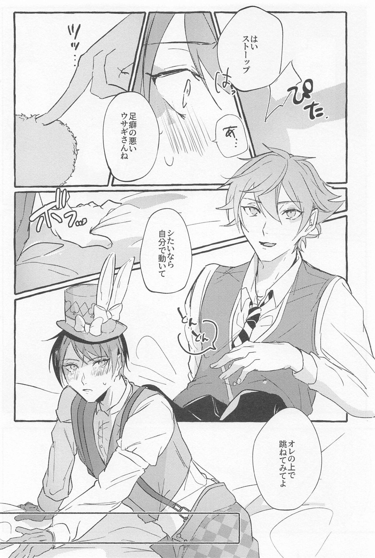 Page 28