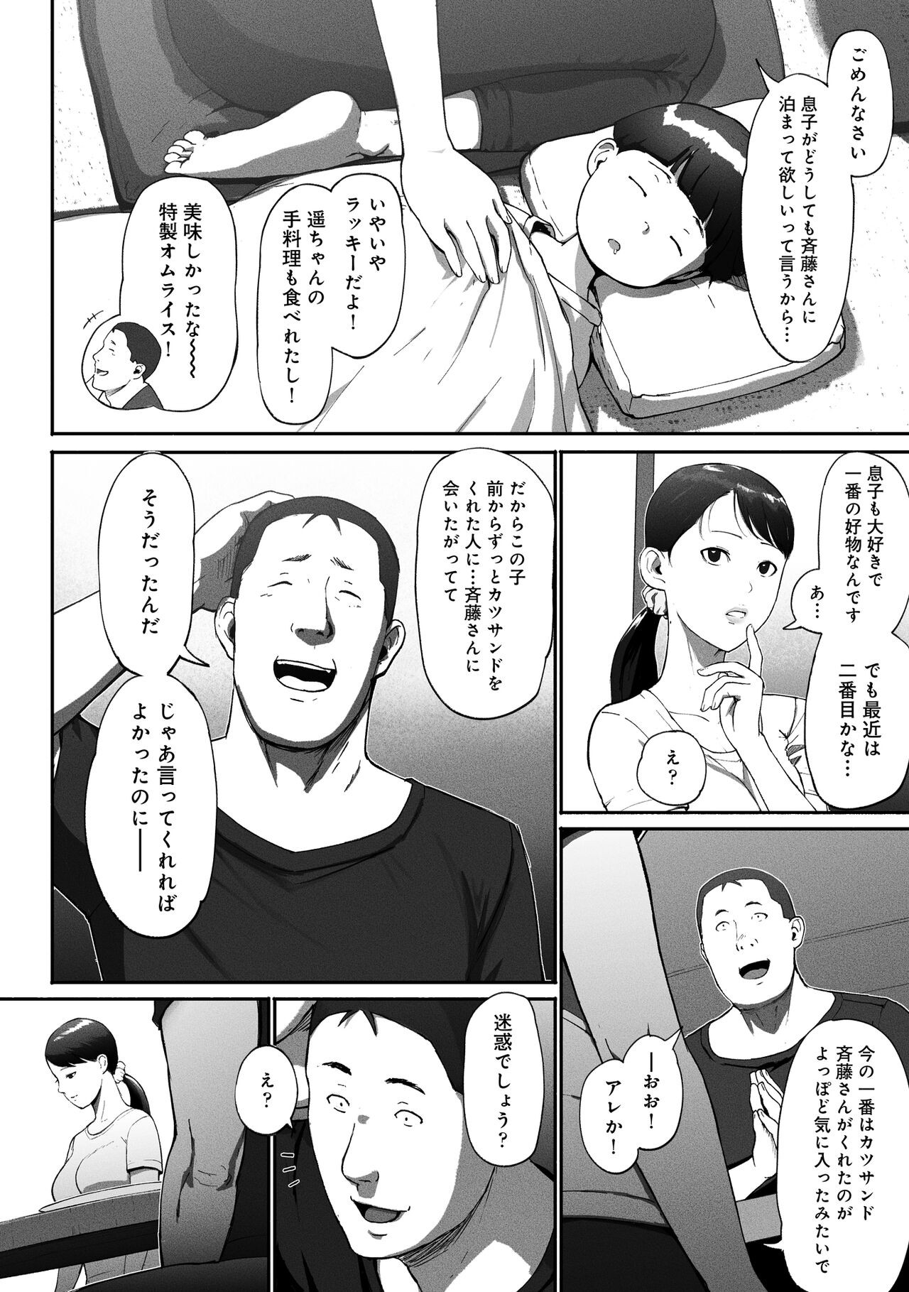 Page 52