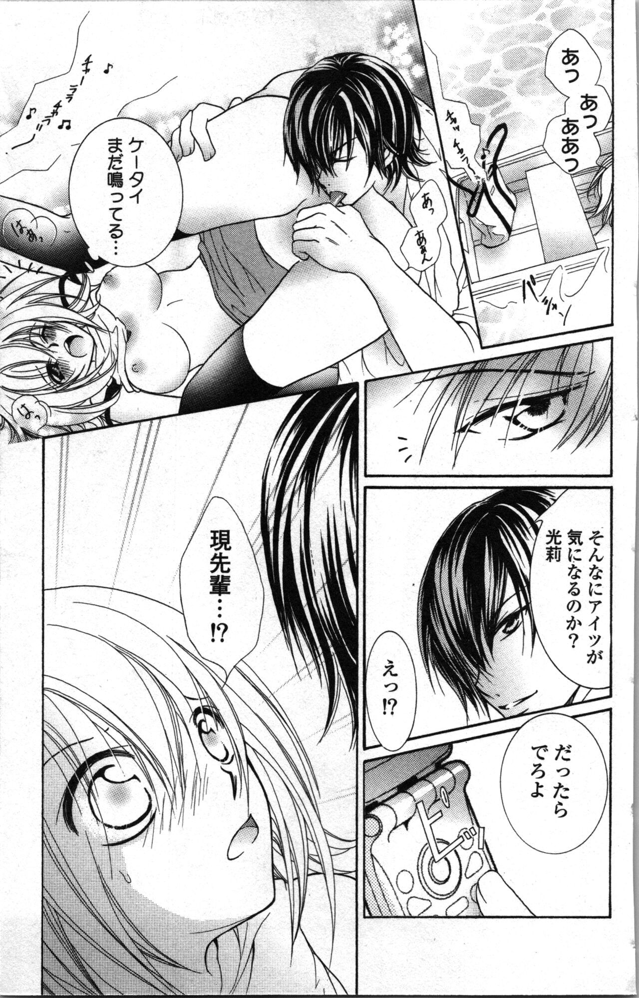 Page 101