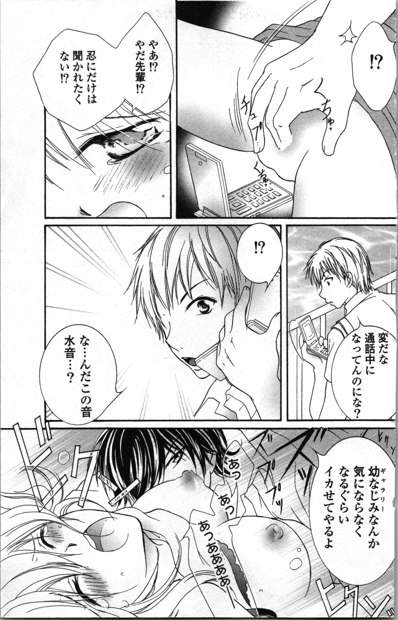 Page 103
