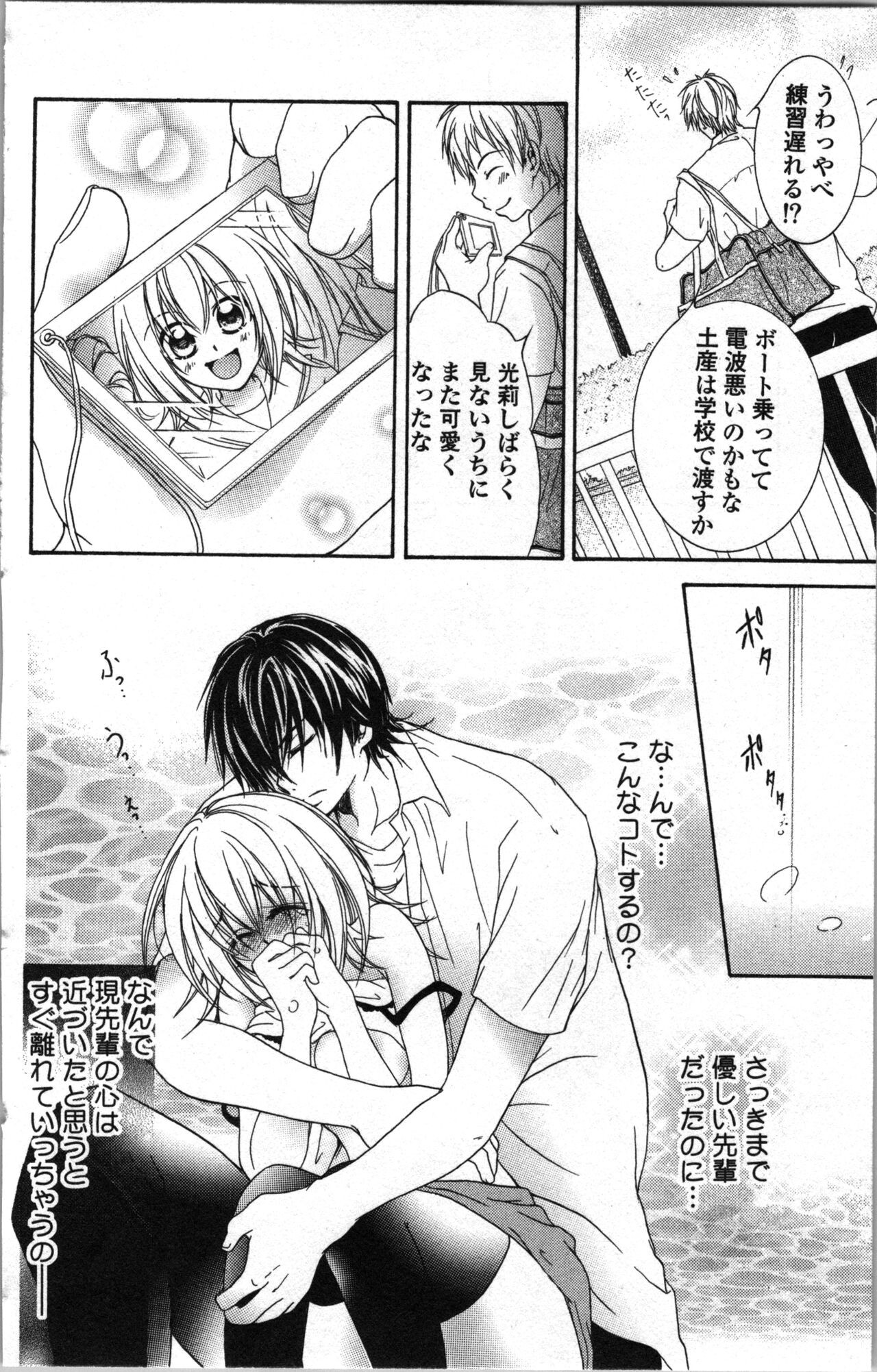 Page 104