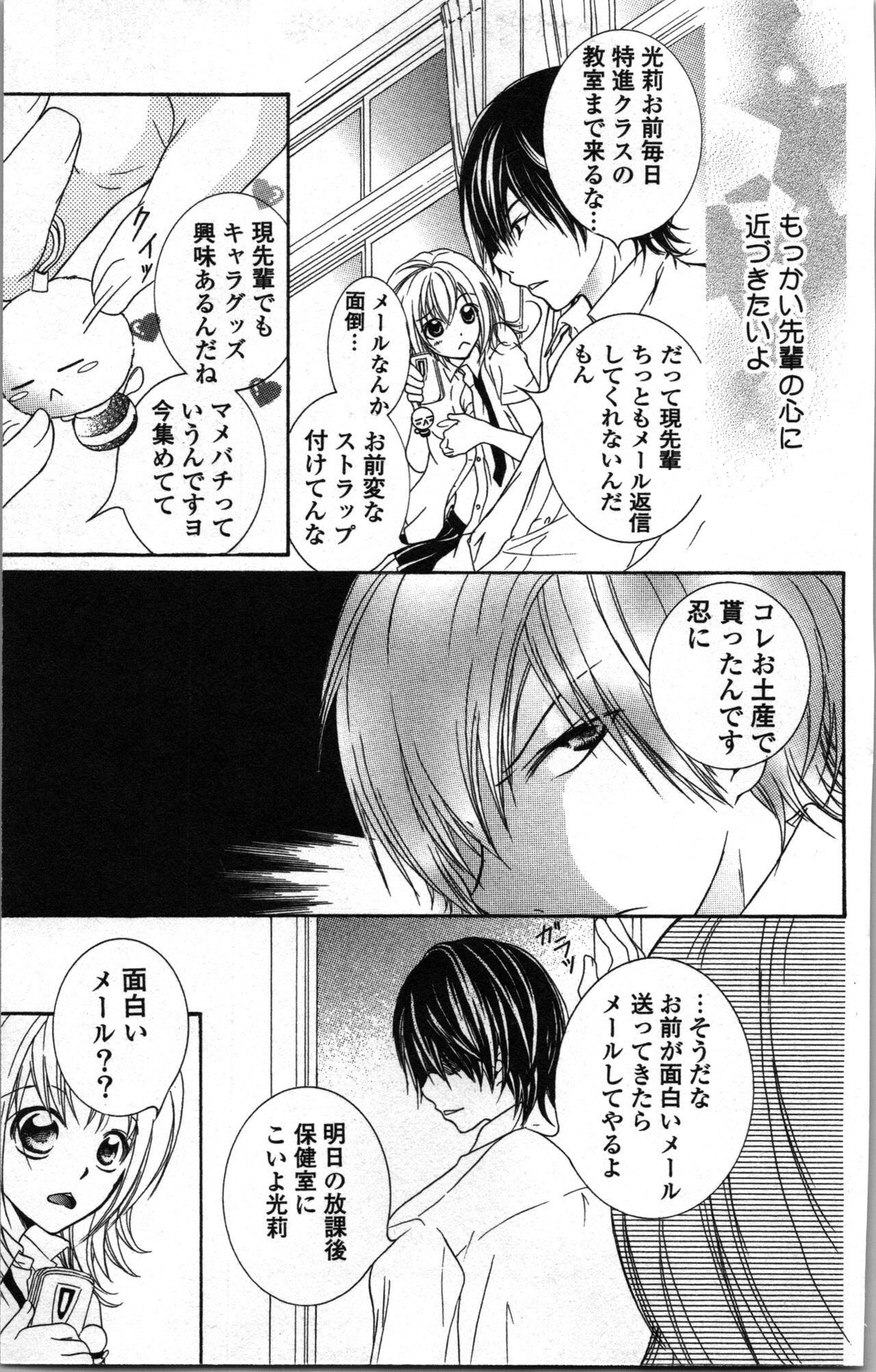 Page 107