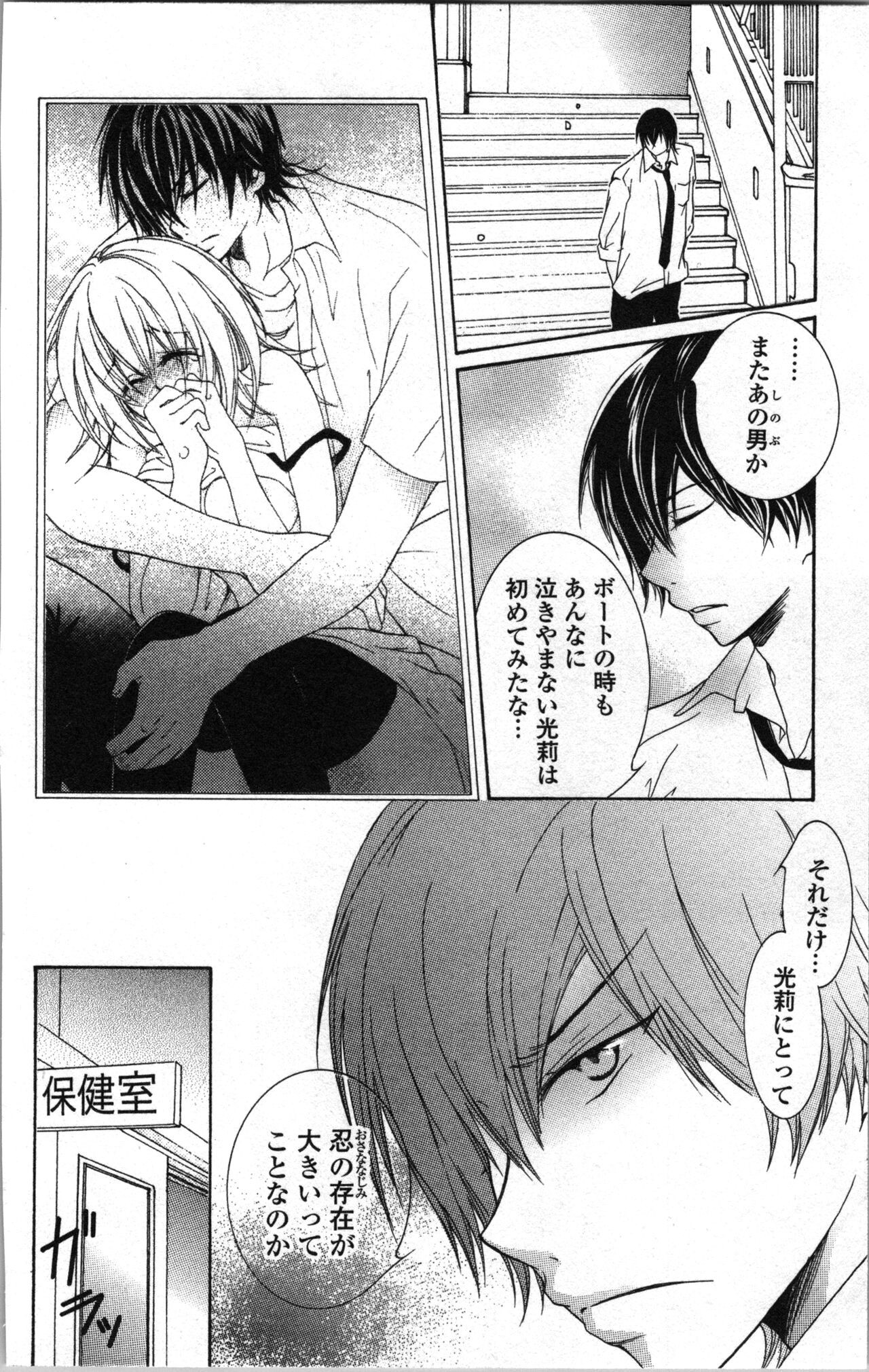 Page 108