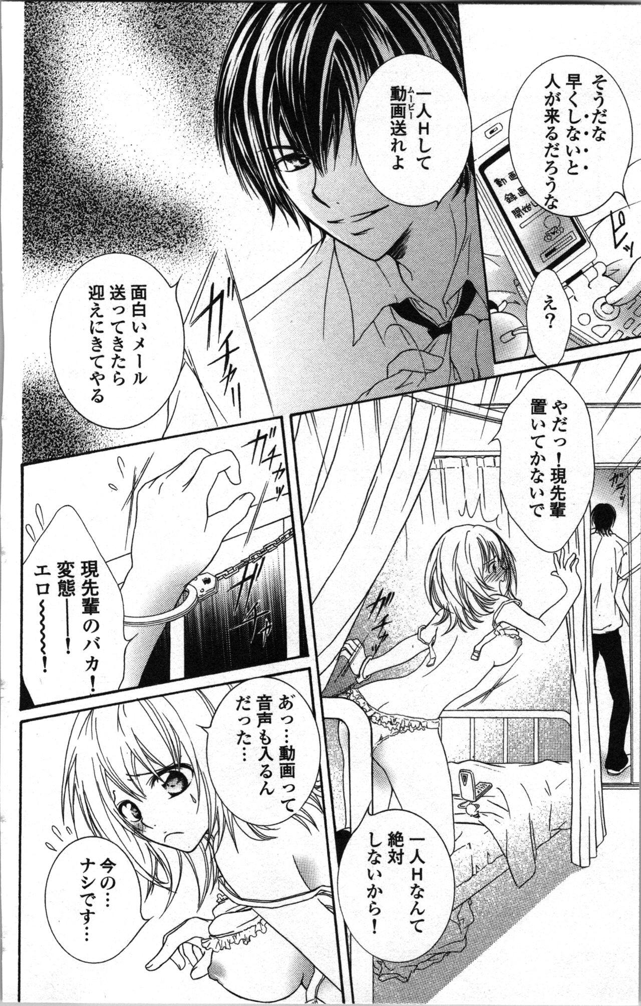 Page 110
