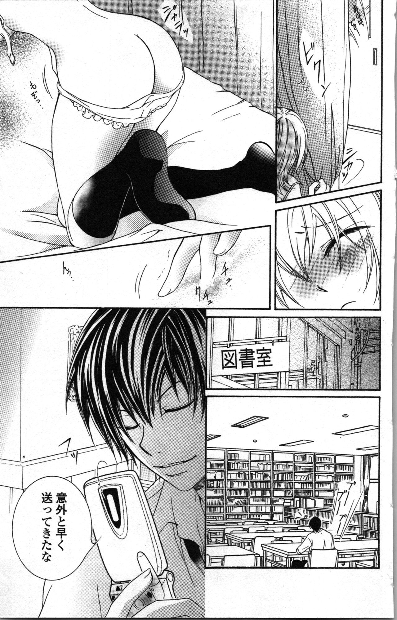 Page 111