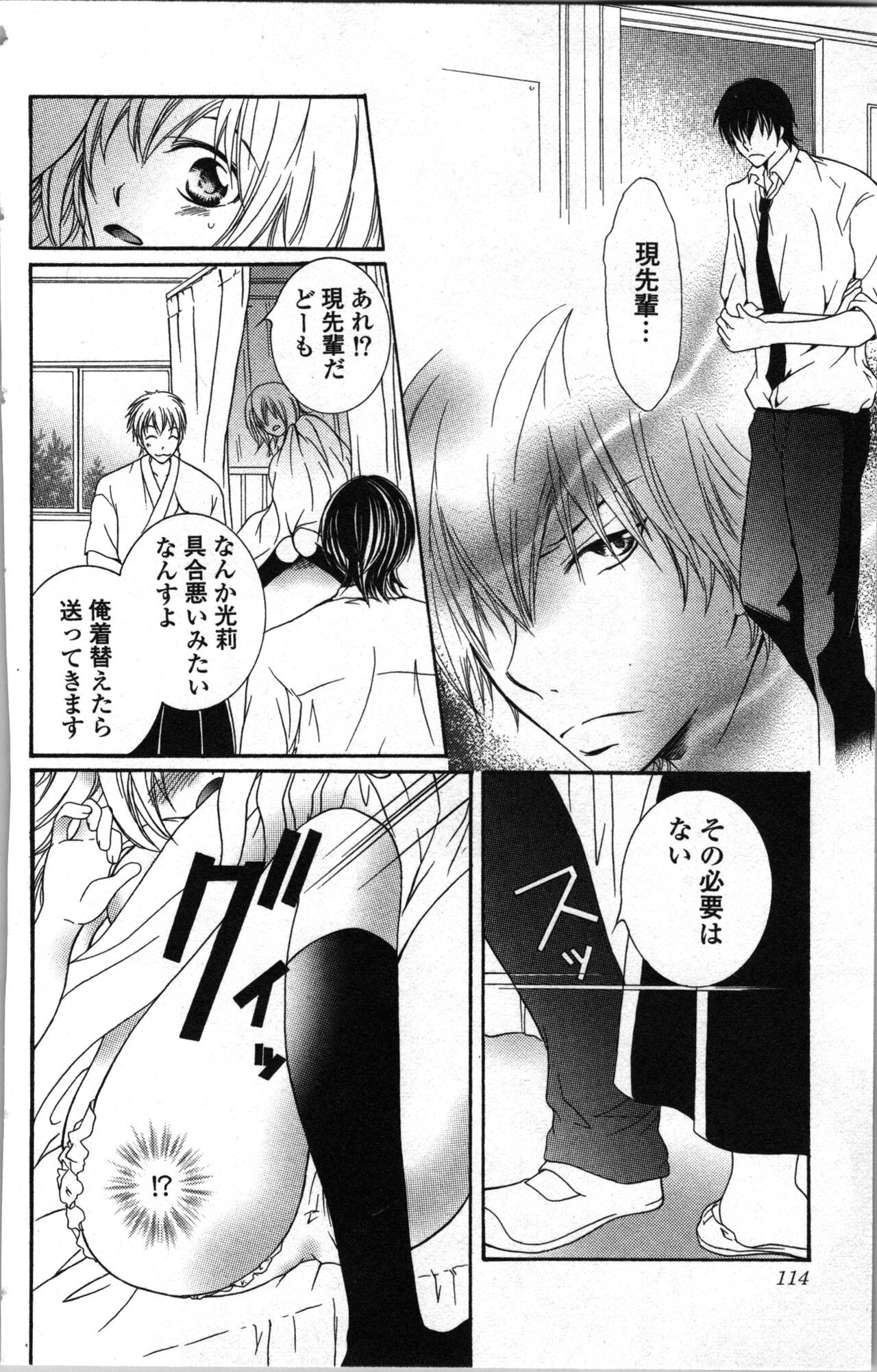 Page 114