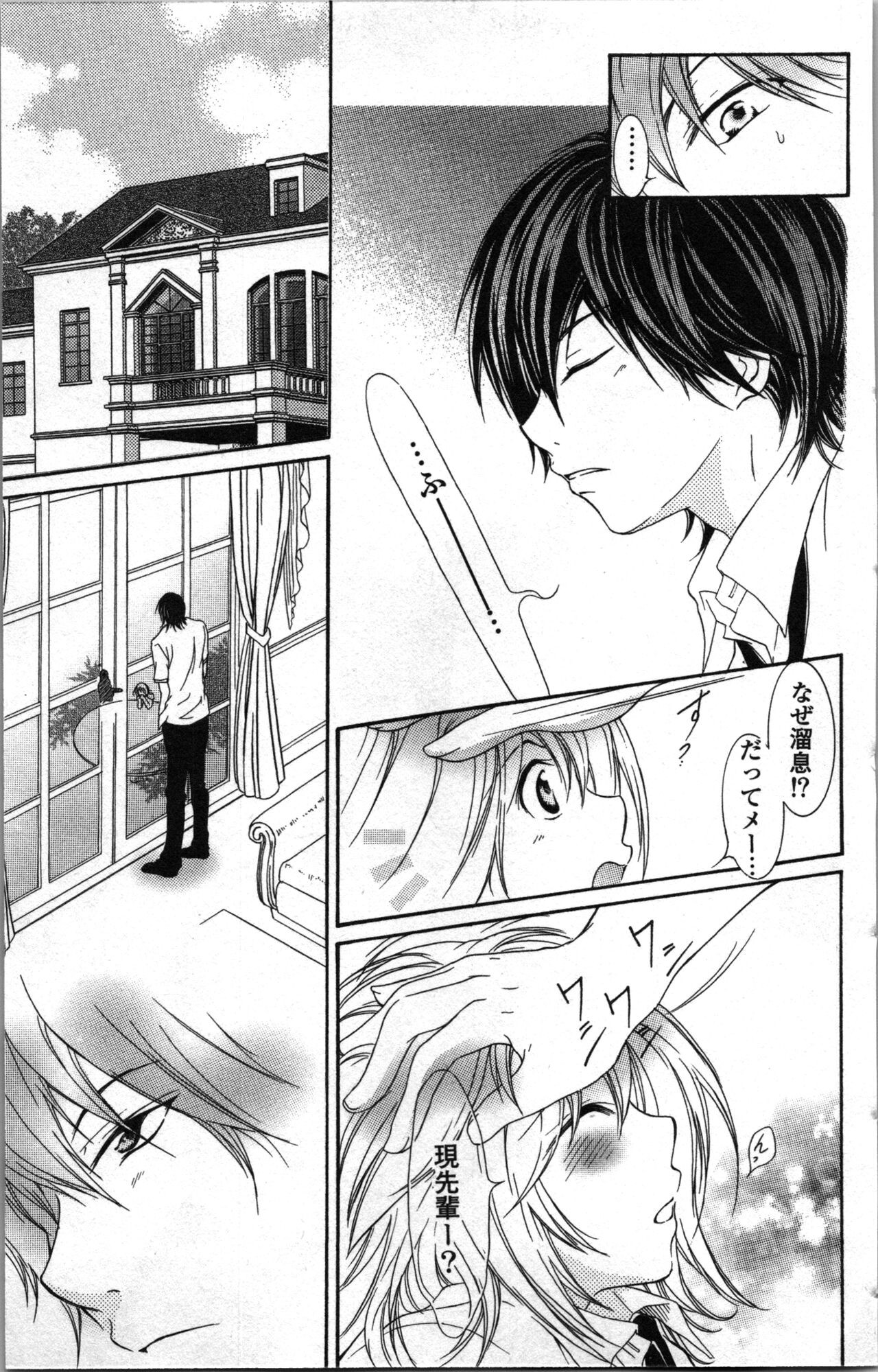 Page 117