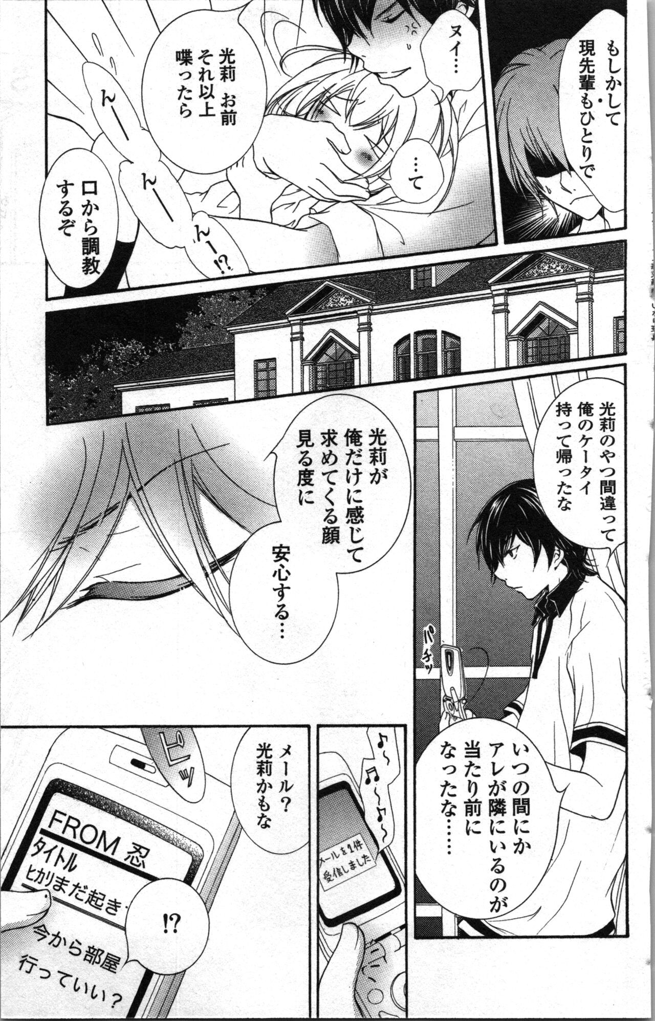 Page 129