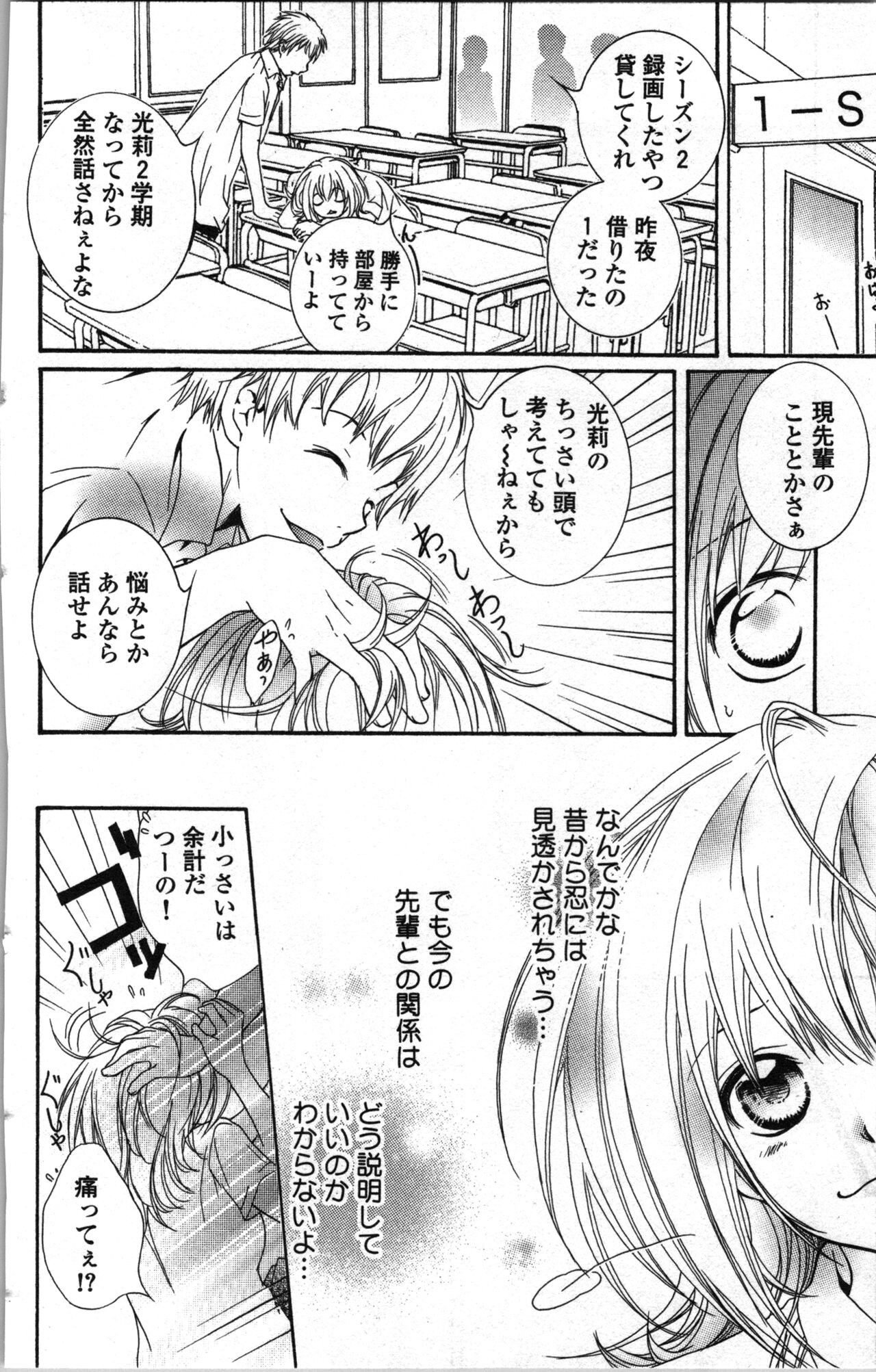Page 130
