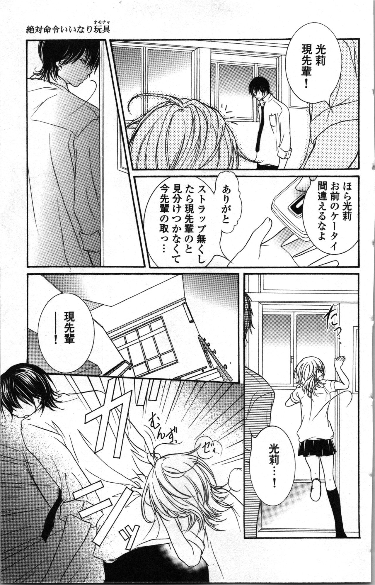 Page 131