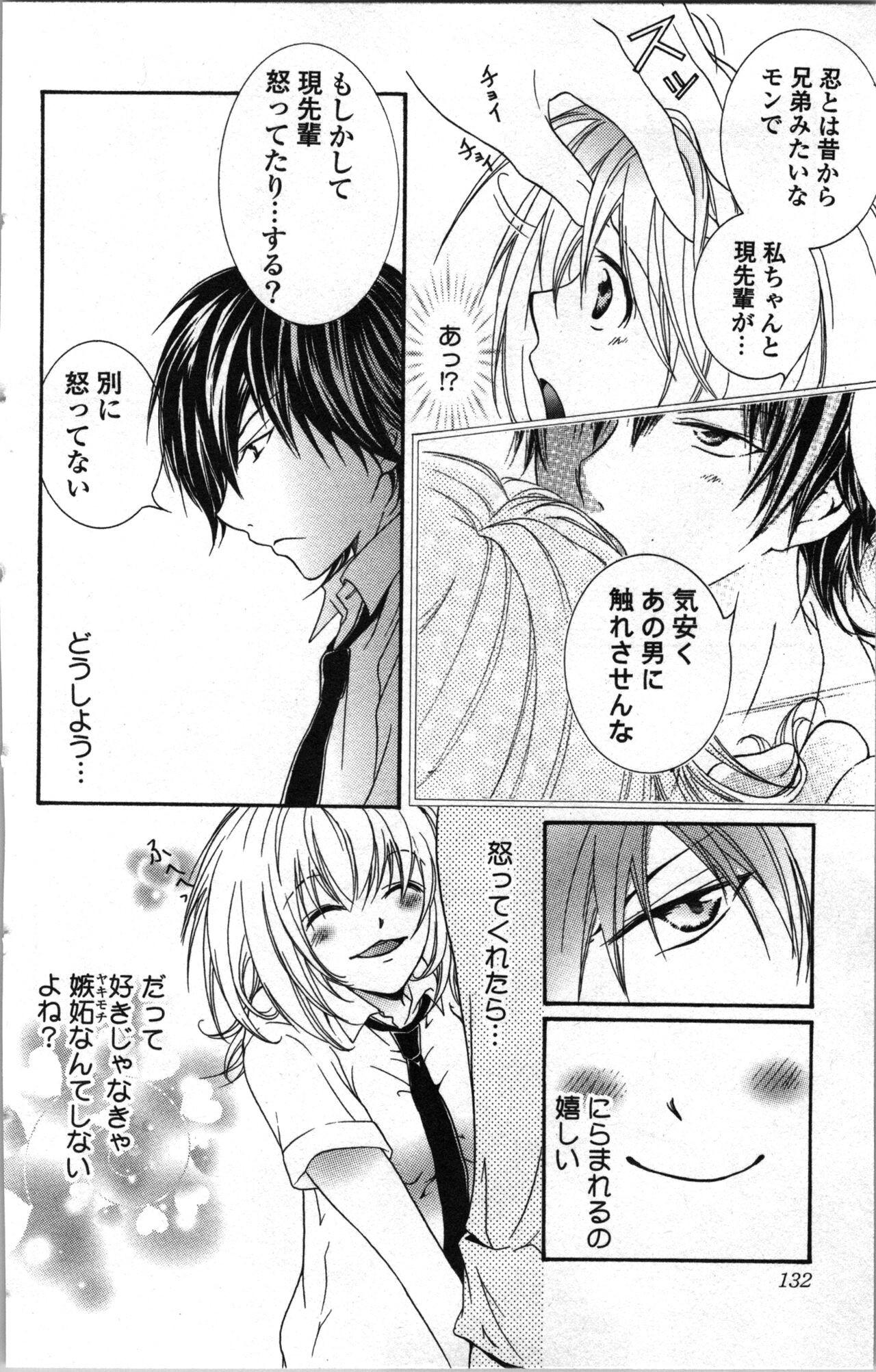 Page 132