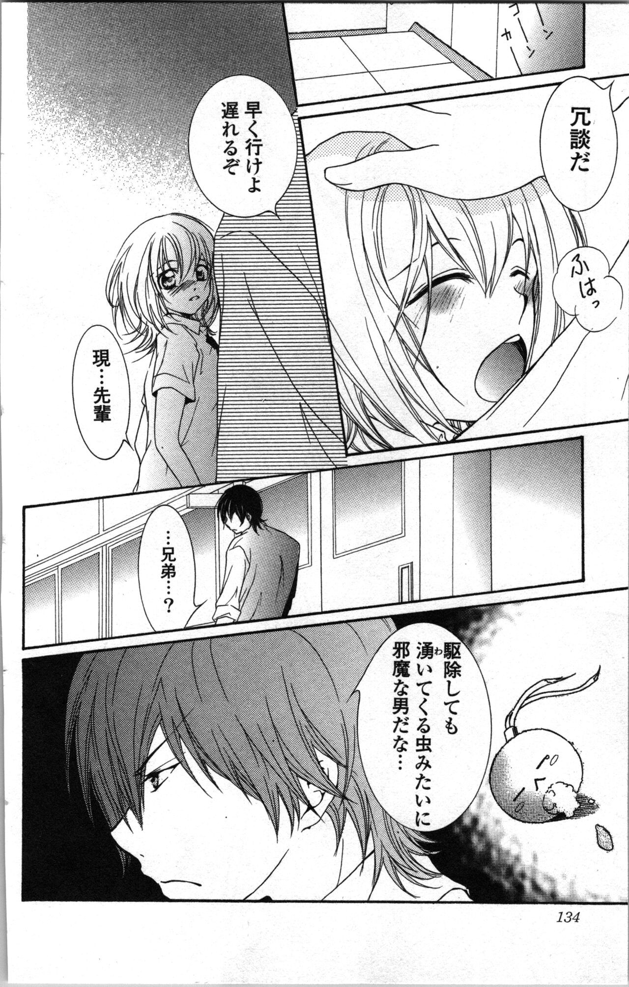 Page 134