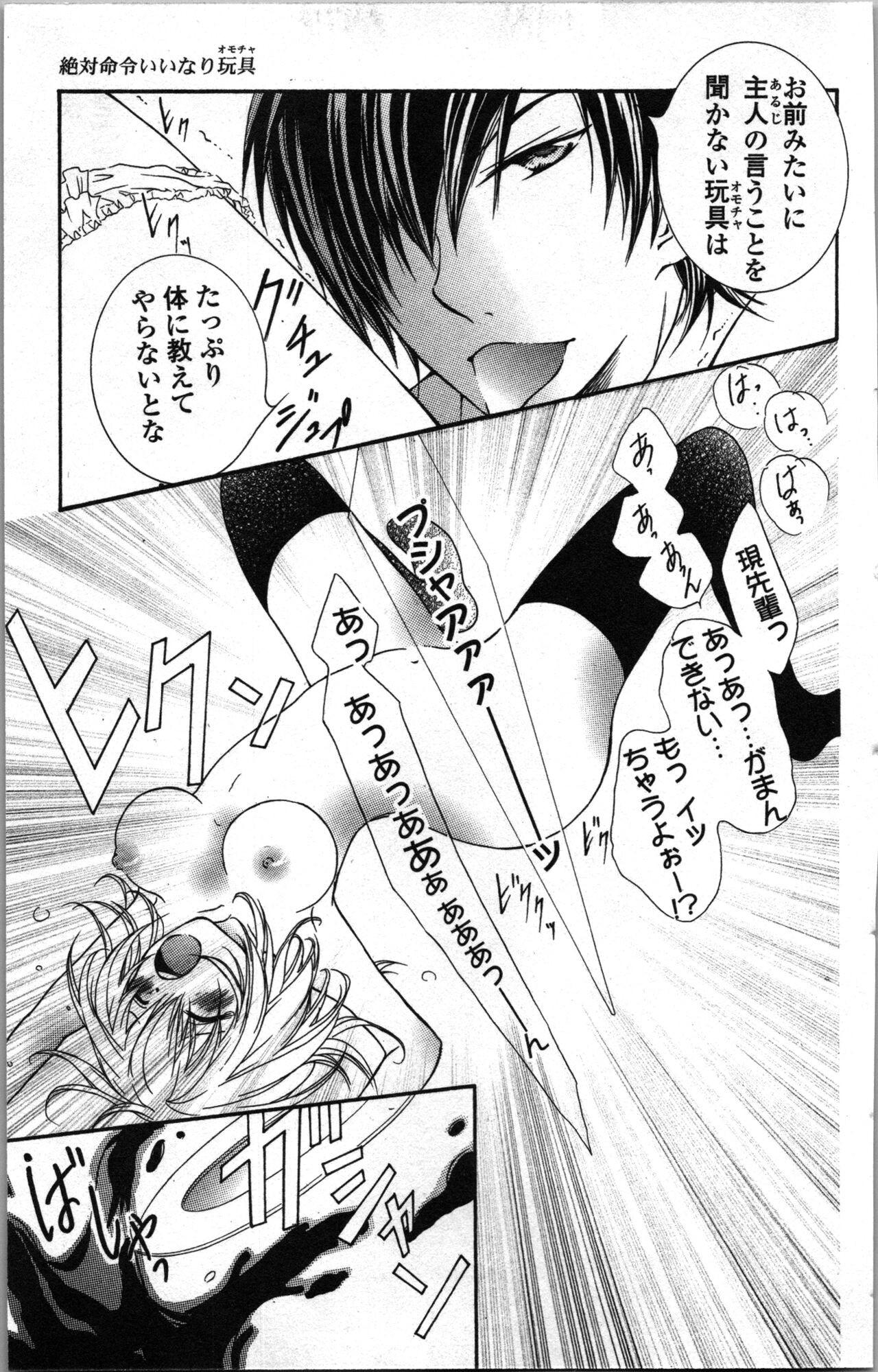 Page 139