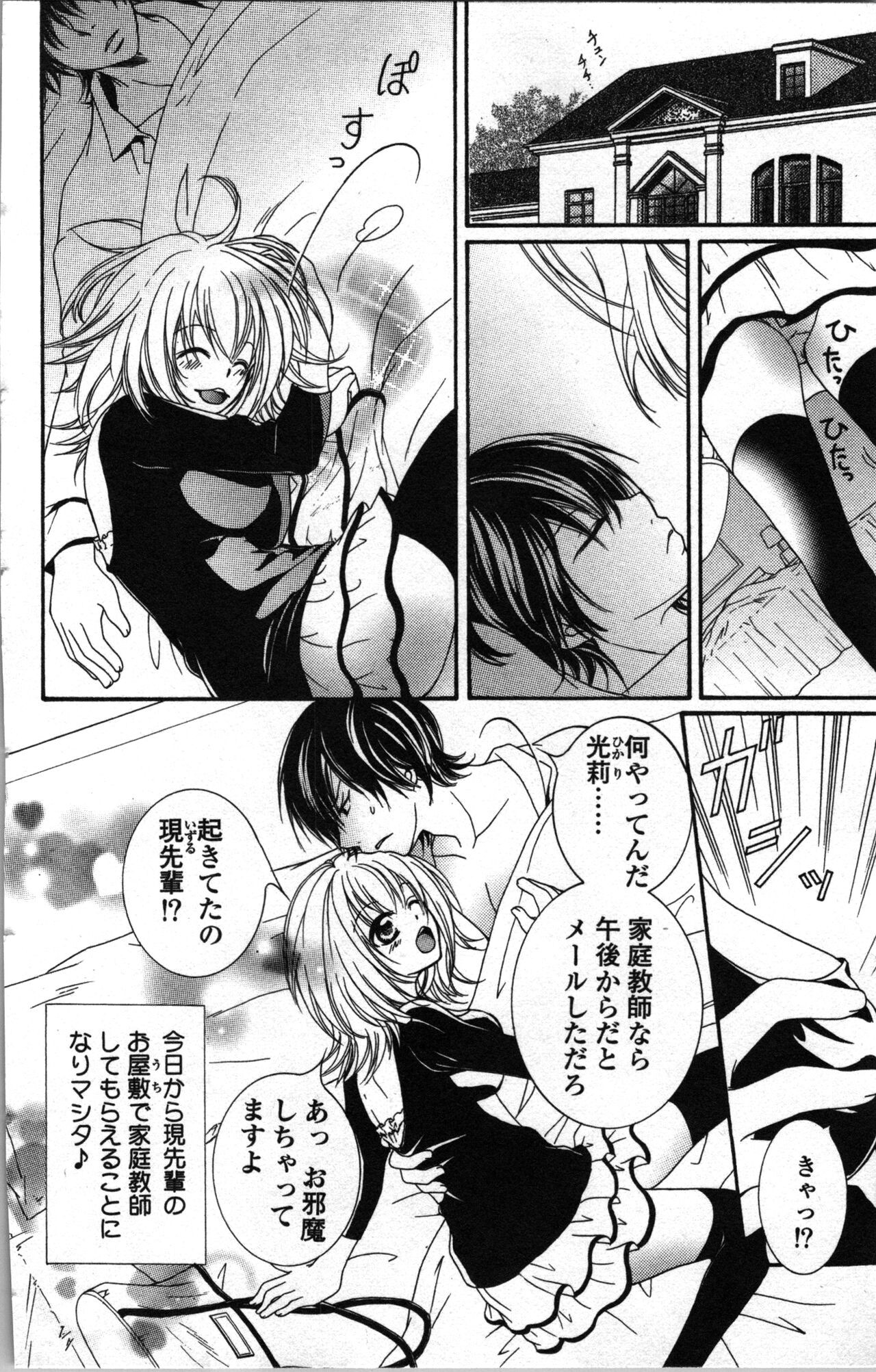 Page 146