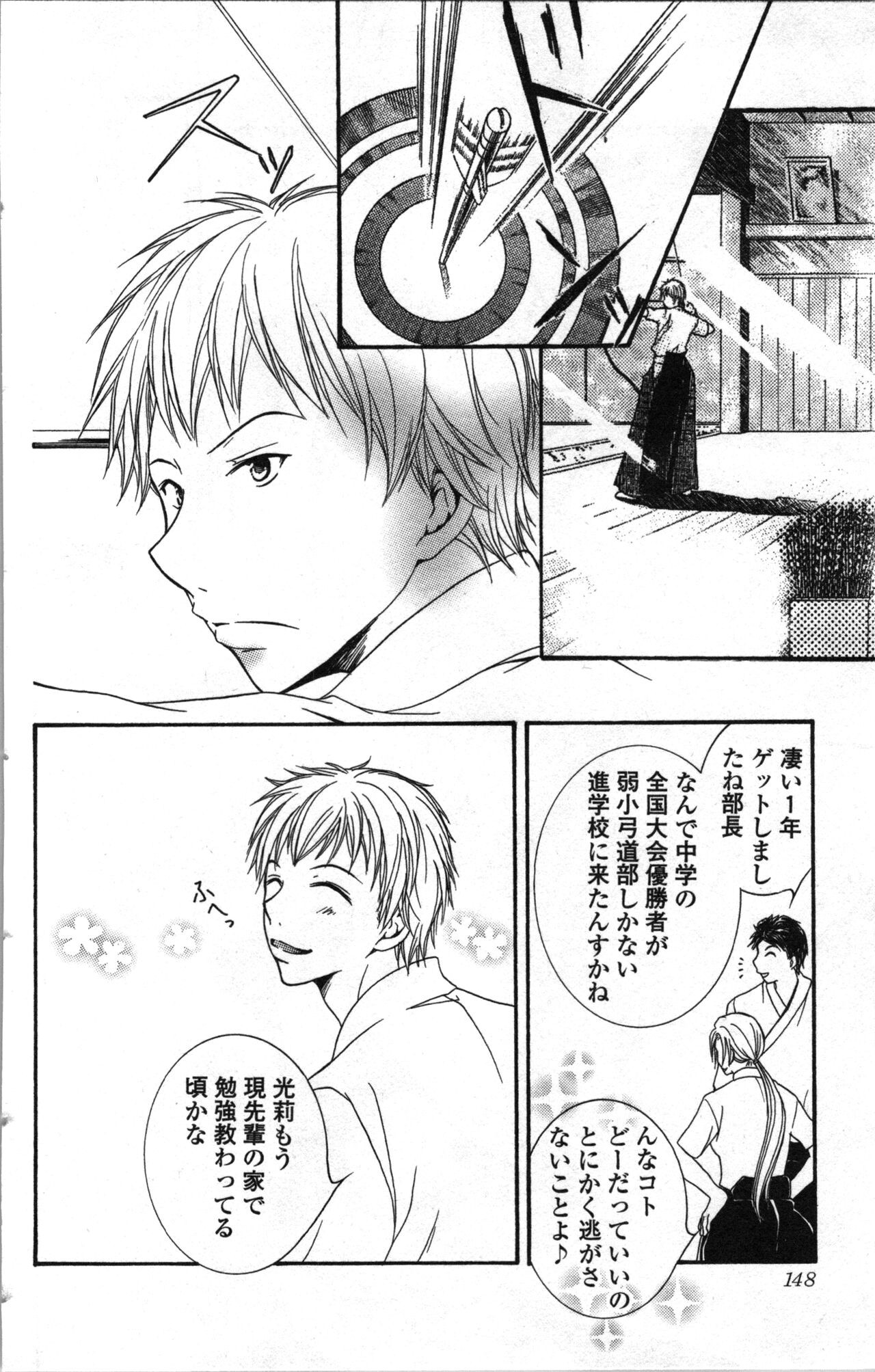 Page 148