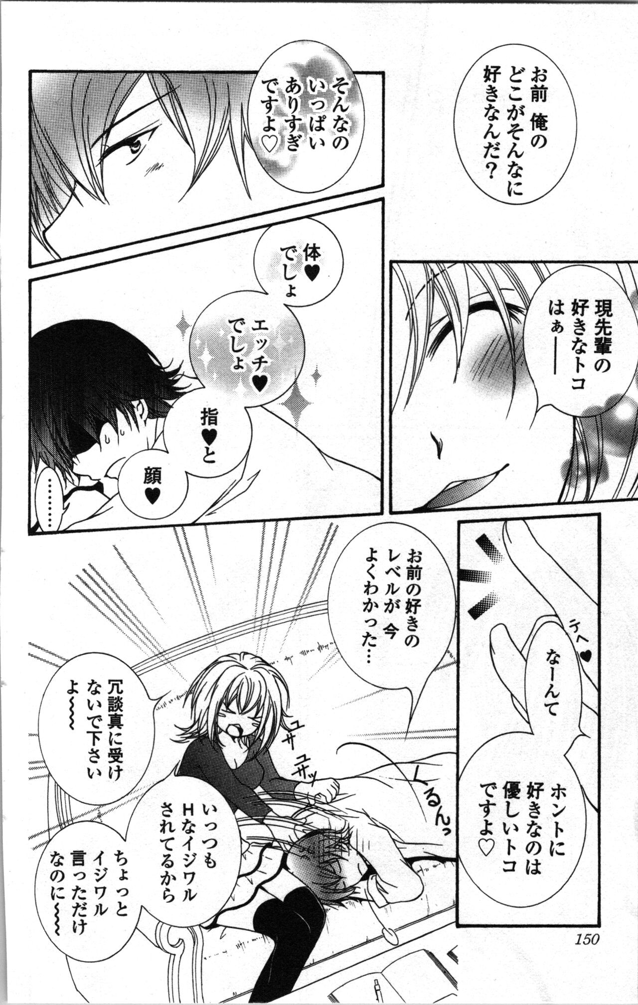 Page 150