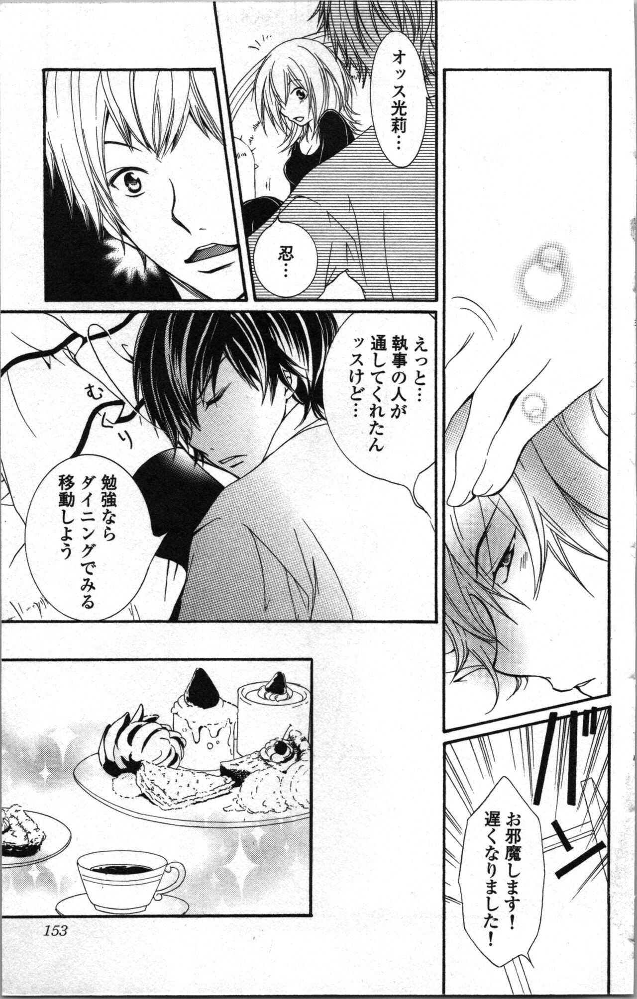 Page 153
