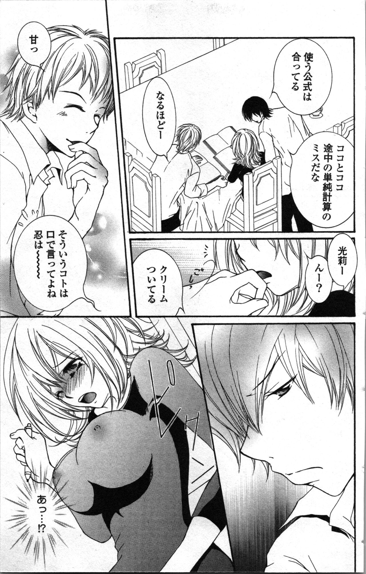 Page 157