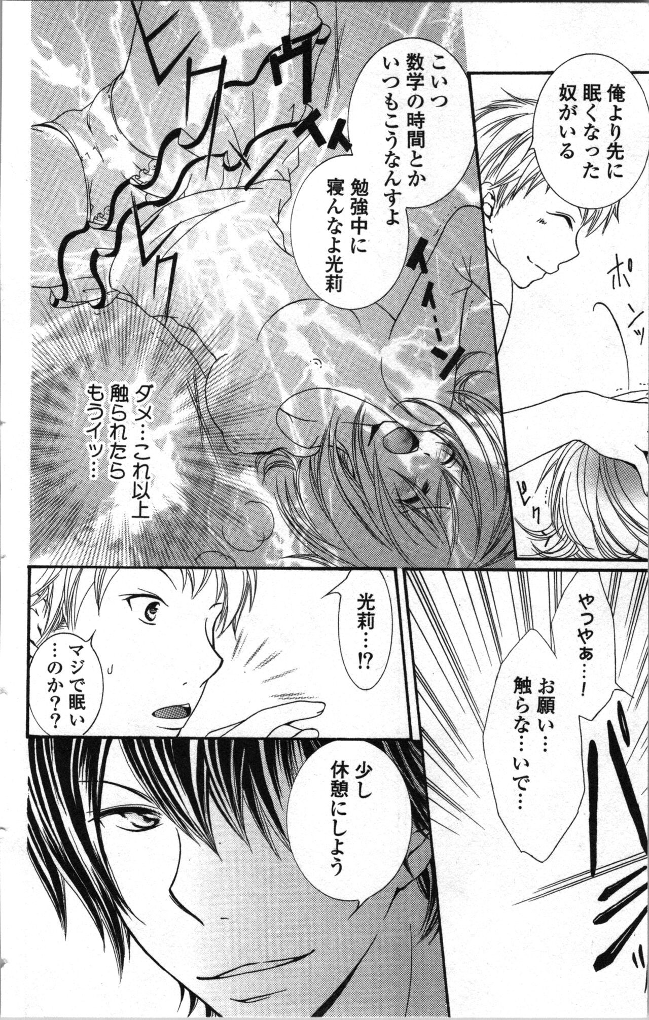 Page 160