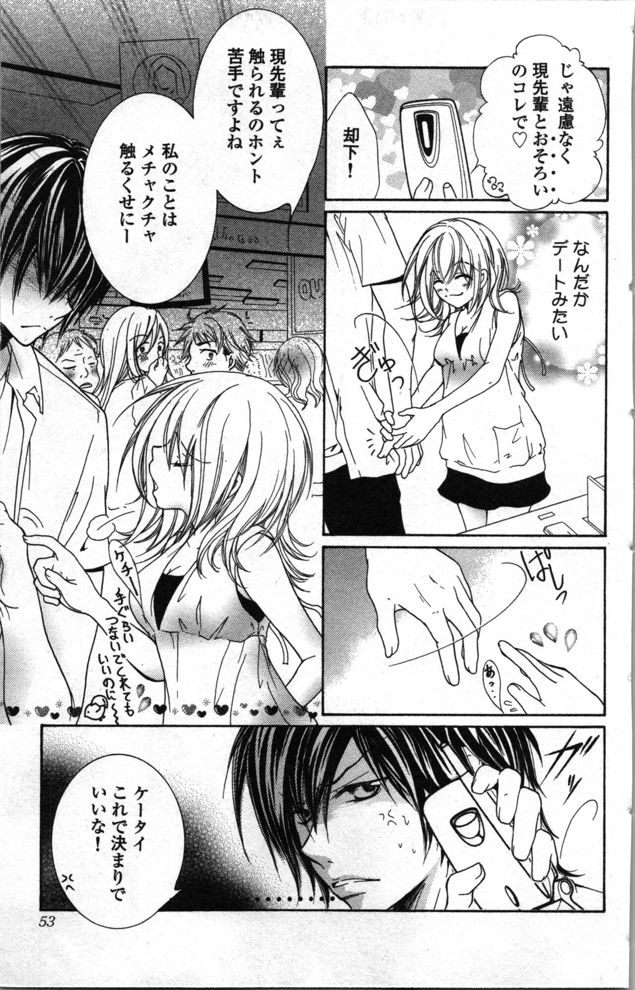 Page 53