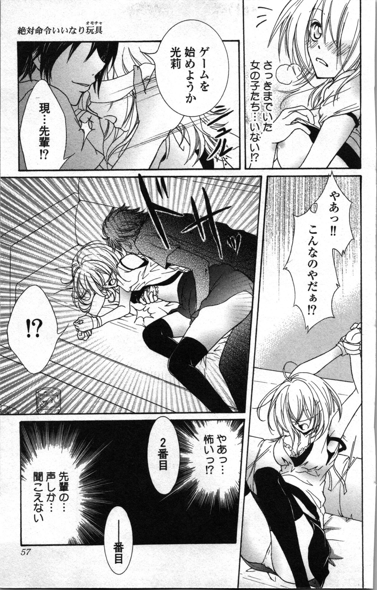 Page 57
