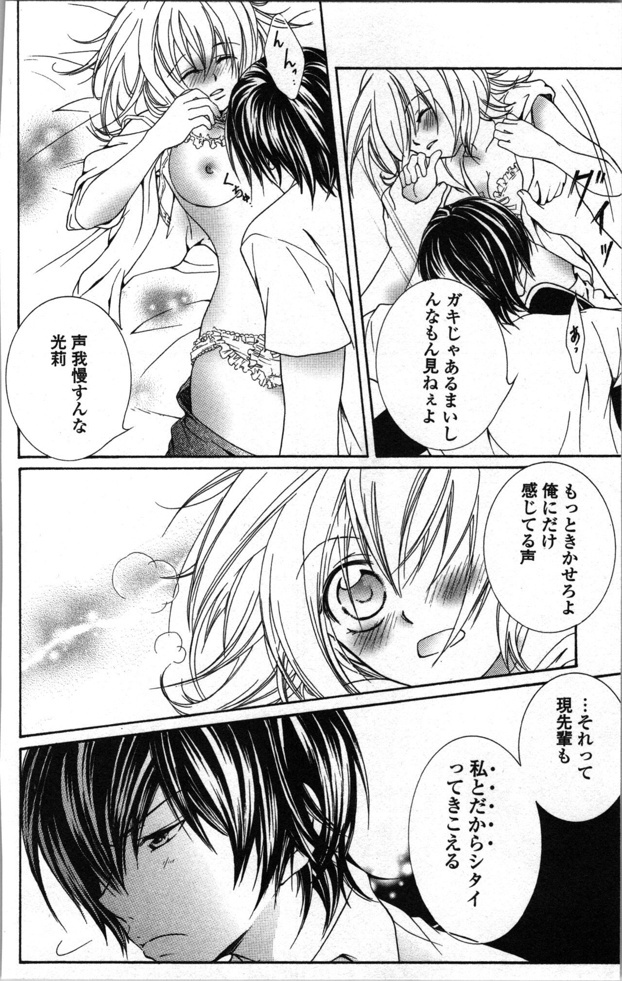 Page 82