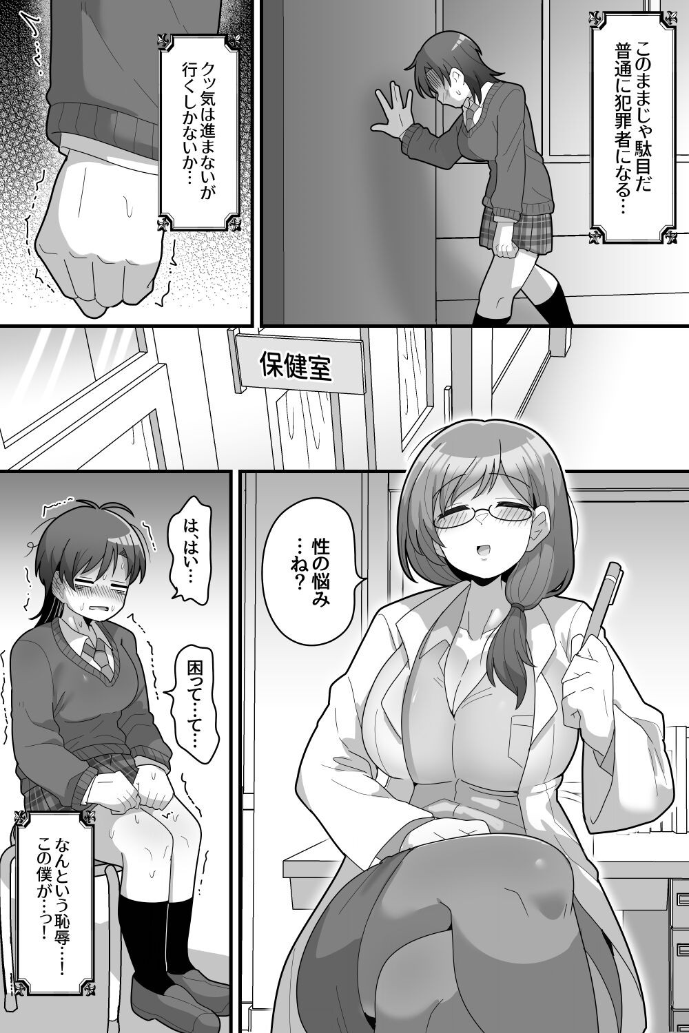 Page 21