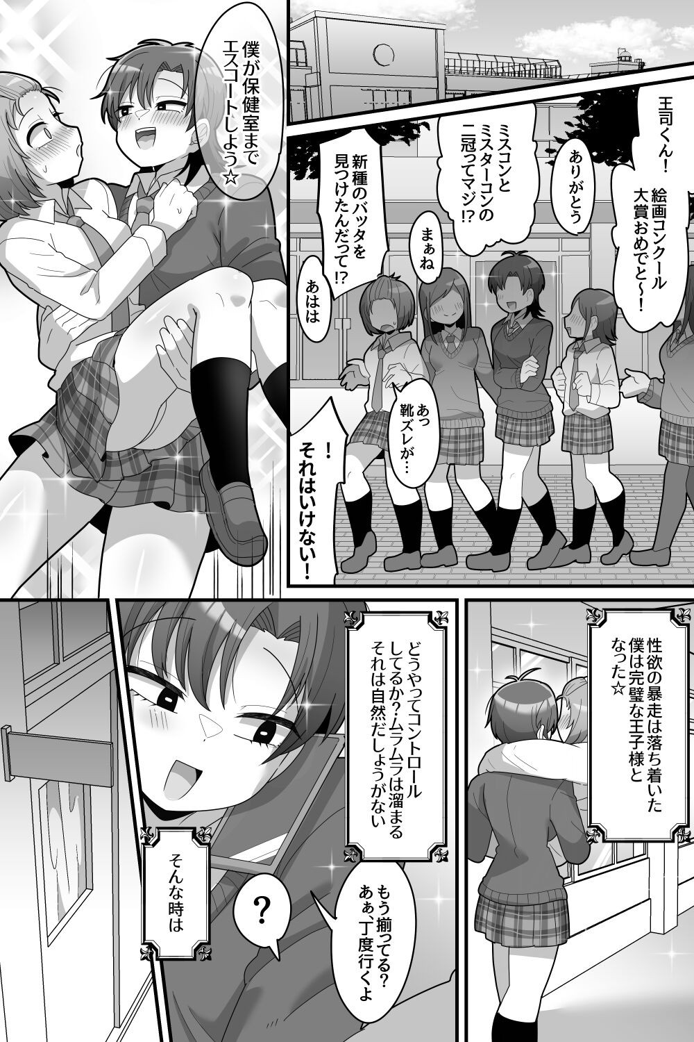 Page 40