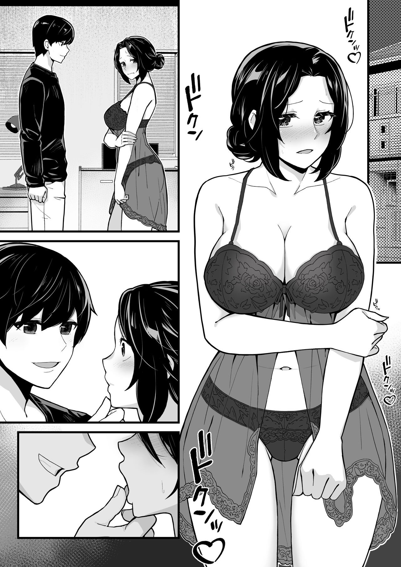 Page 48