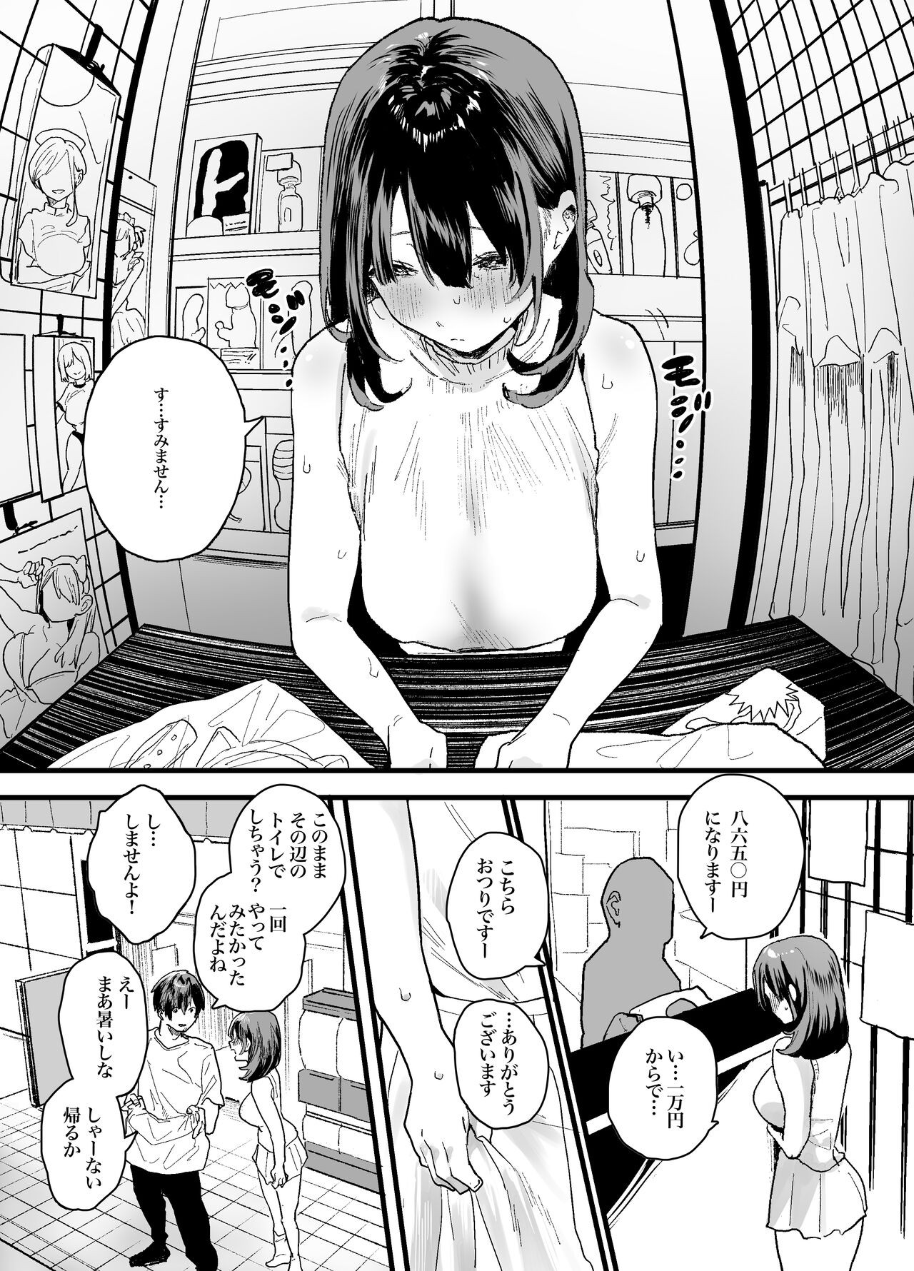 Page 53