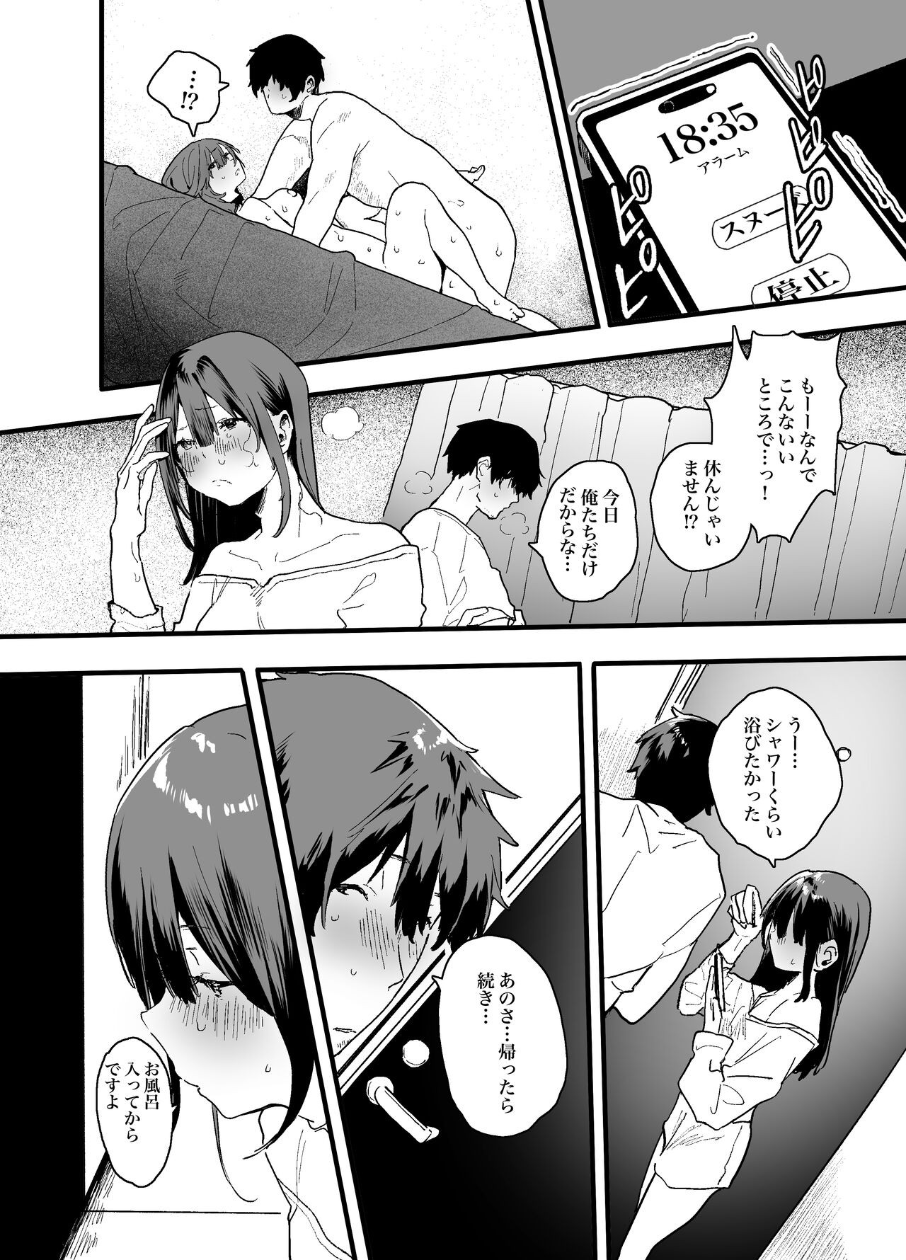 Page 64