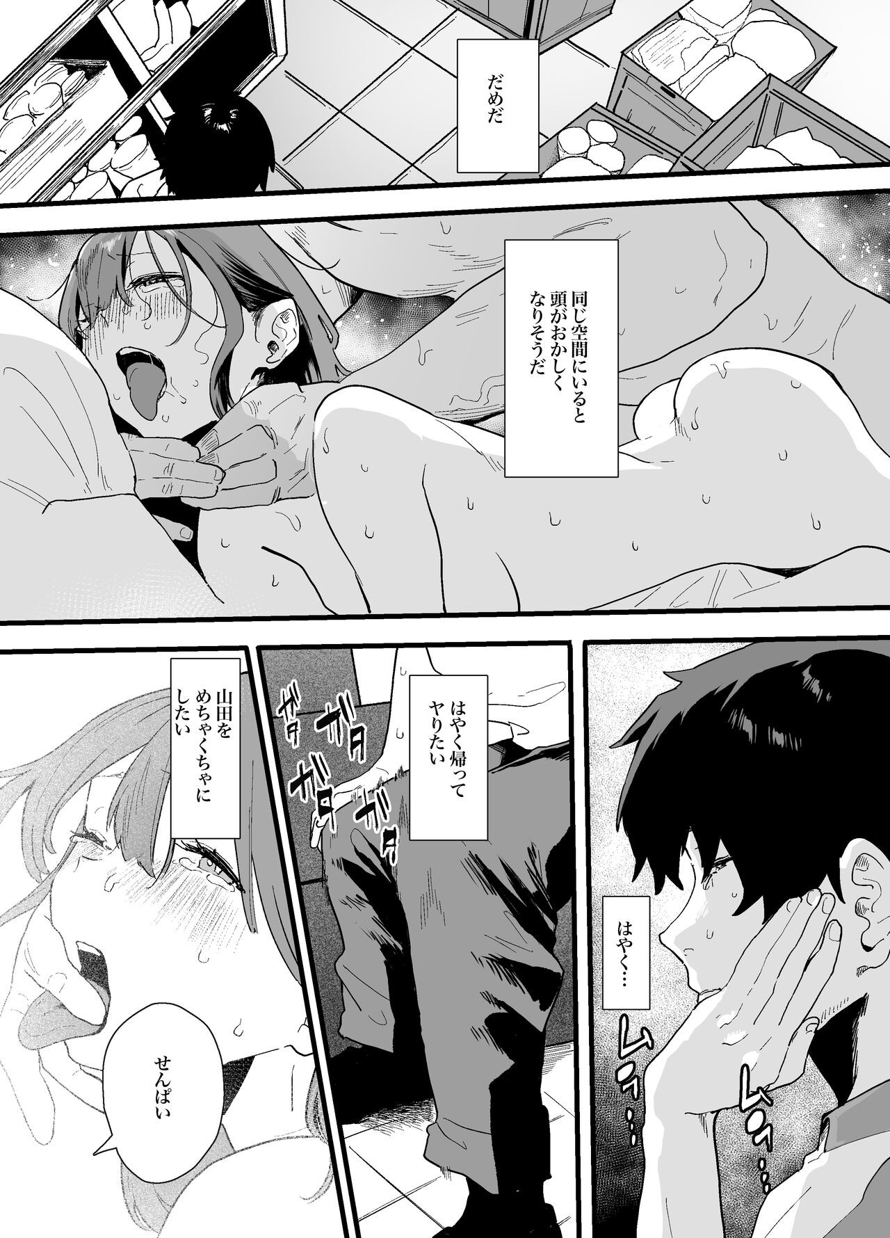 Page 66