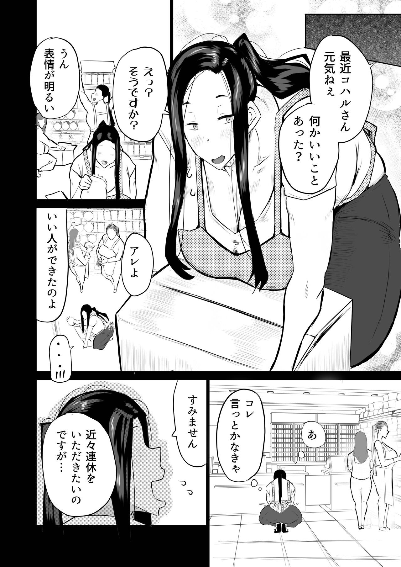 Page 153