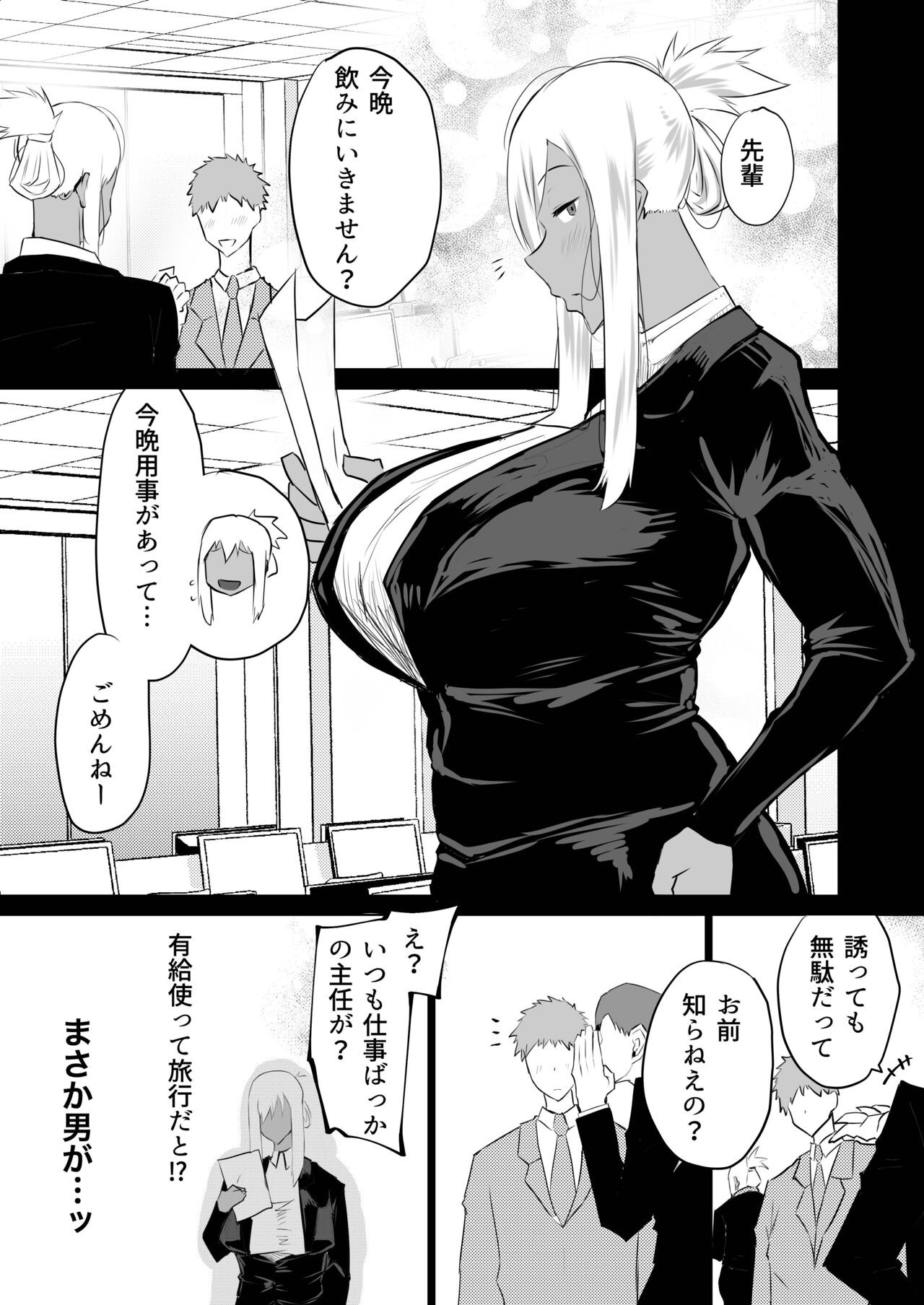 Page 154